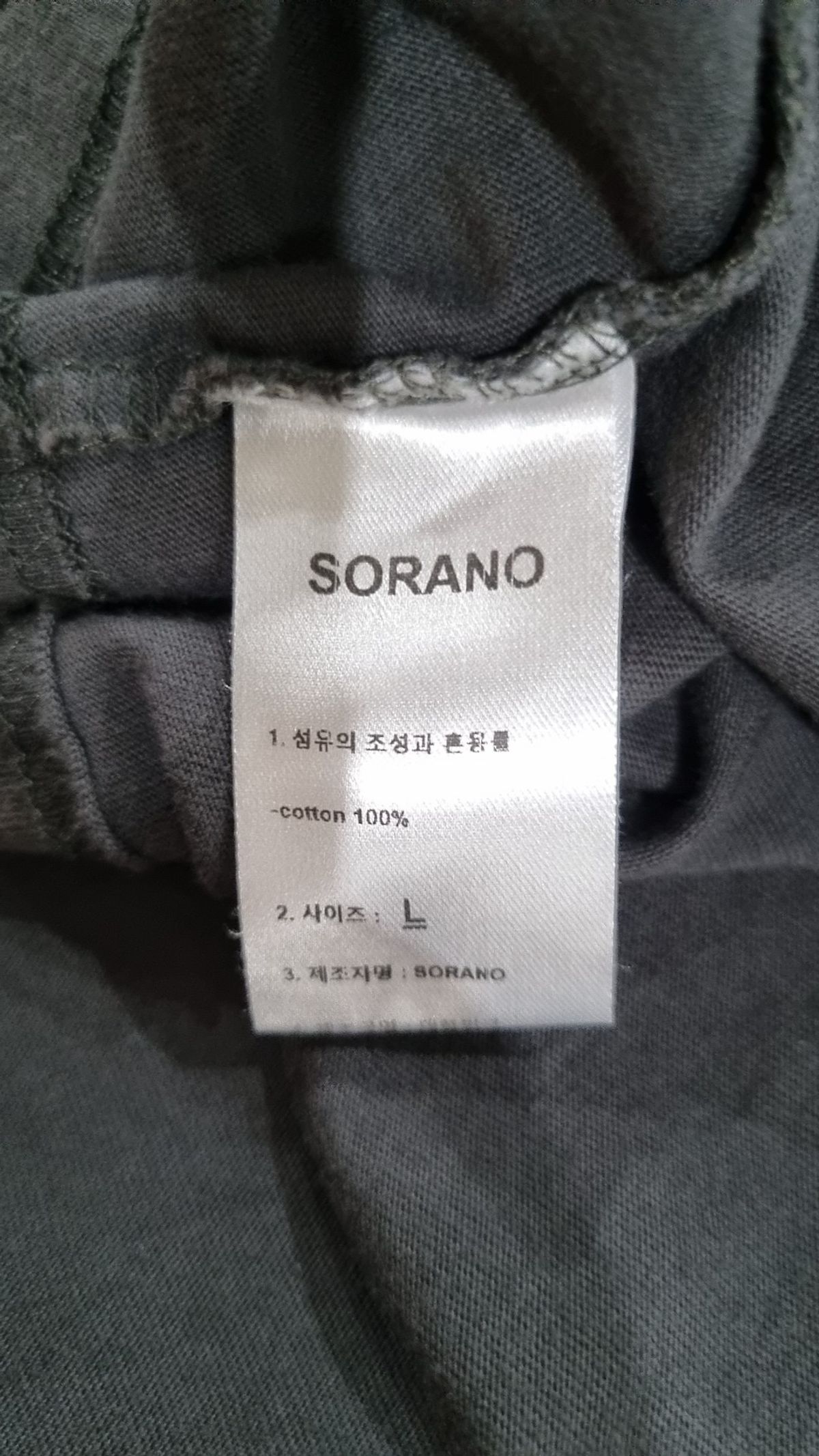 소라노(SORANO) 반소매 티셔츠 L
