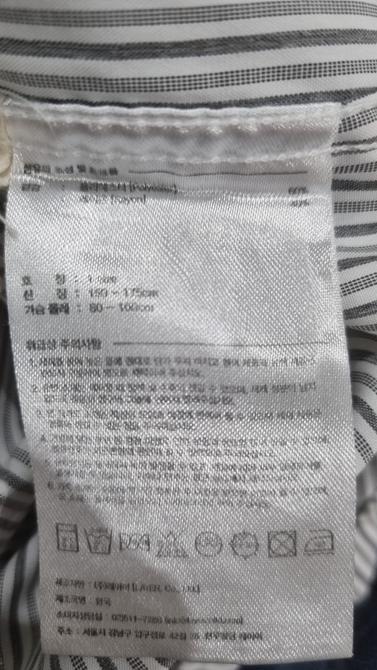 칸코(KANCO) 캐주얼 셔츠 1
