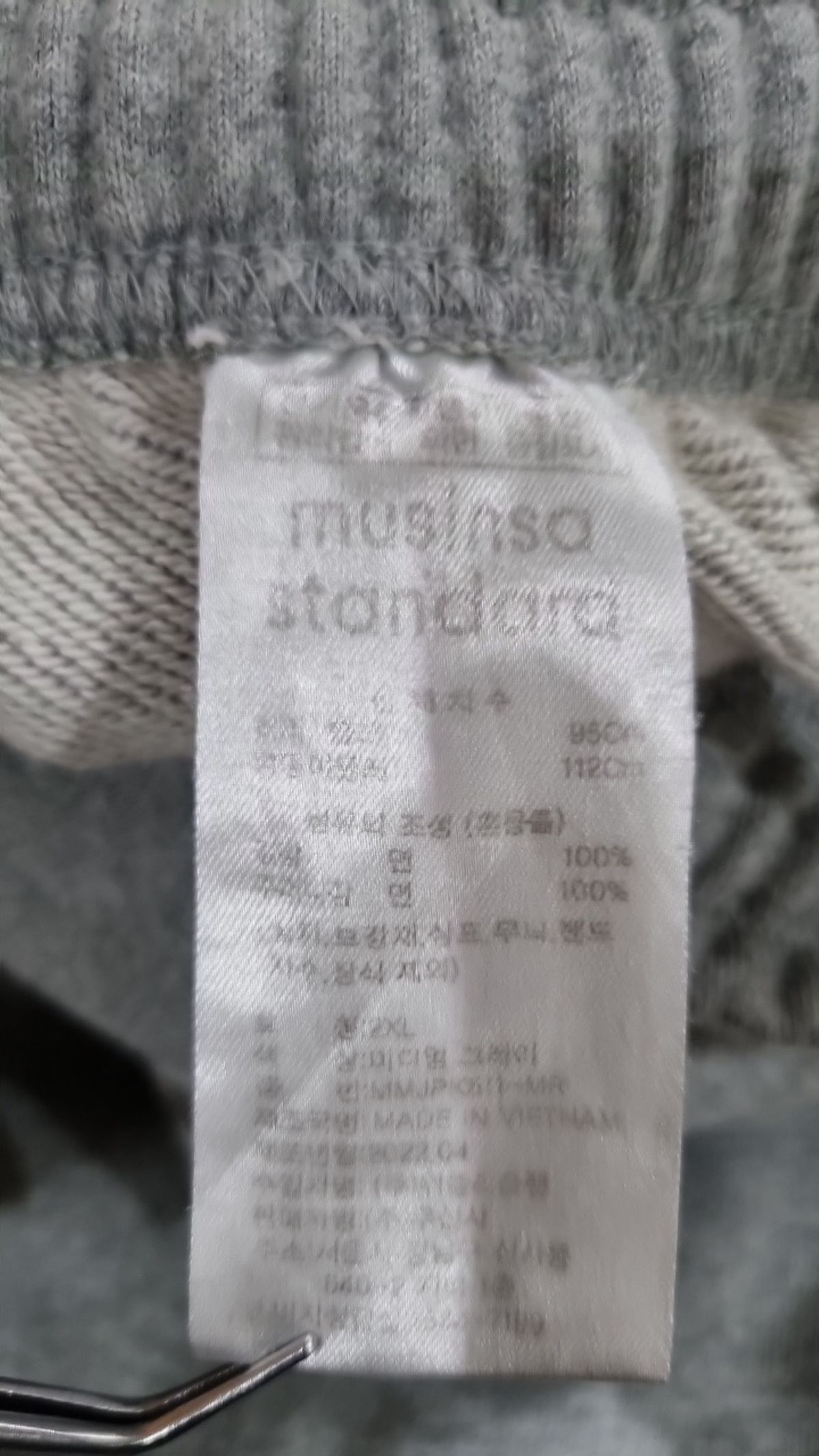 무신사 스탠다드(MUSINSA STANDARD) 조거 팬츠 2XL