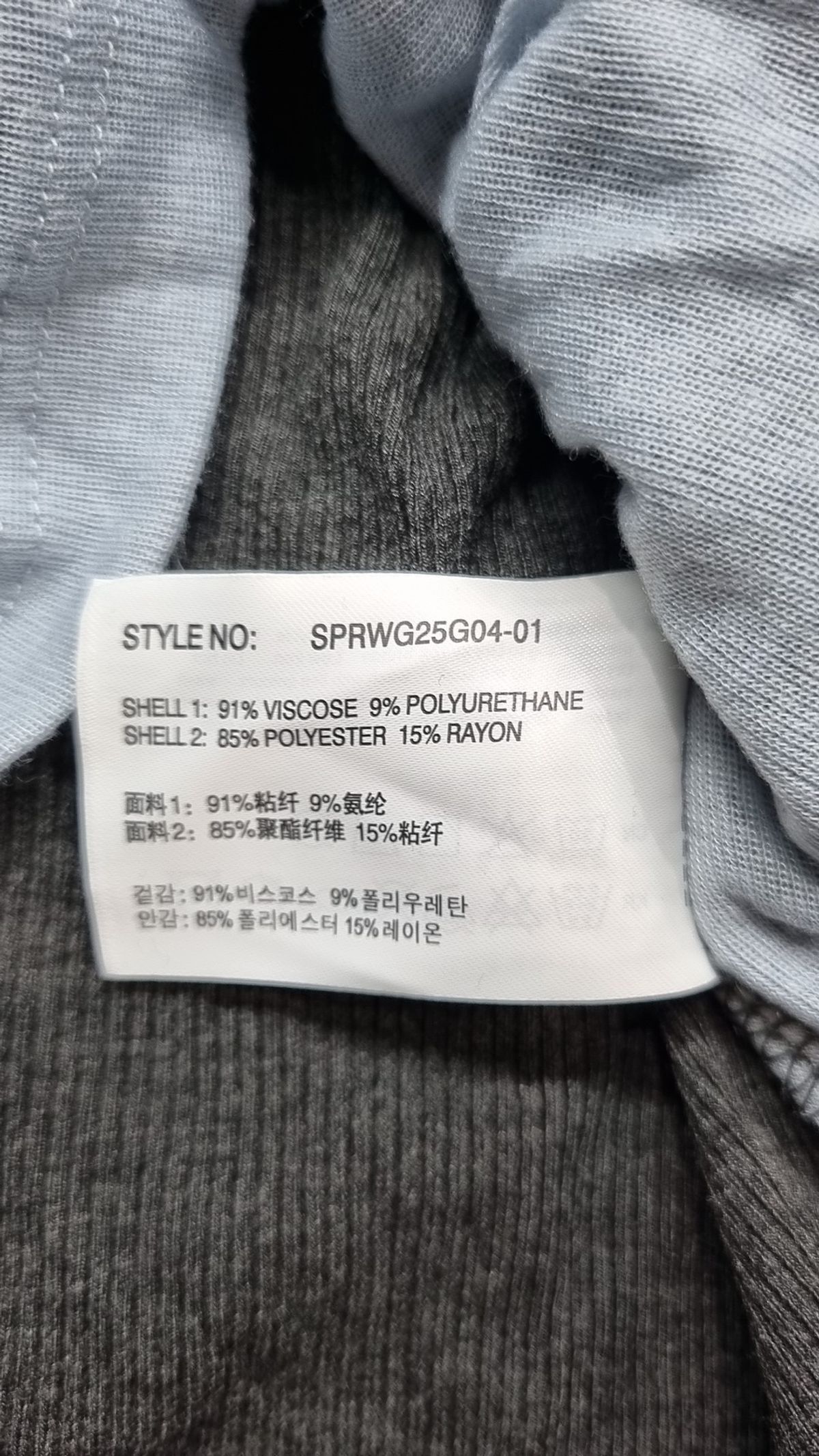 스파오(SPAO) 반소매 티셔츠 S