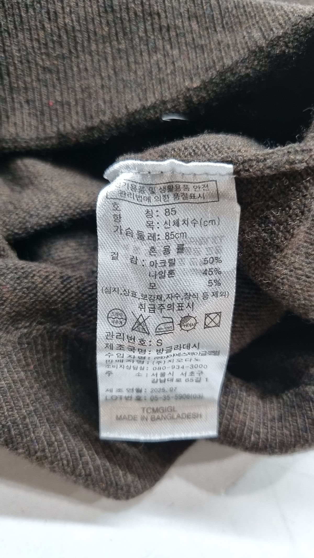 지오다노(GIORDANO) 니트/스웨터 S