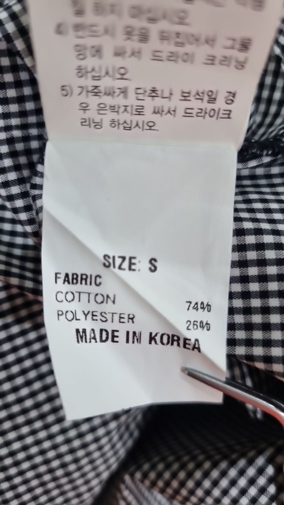 주크(ZOOC) 블라우스 S