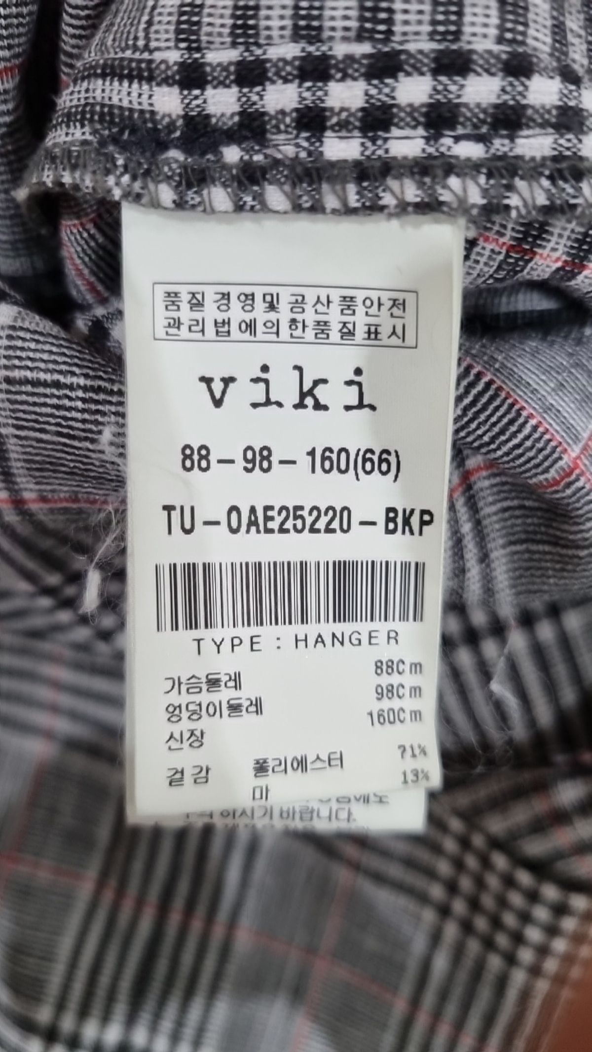 비키(VIKI) 미니 원피스 66