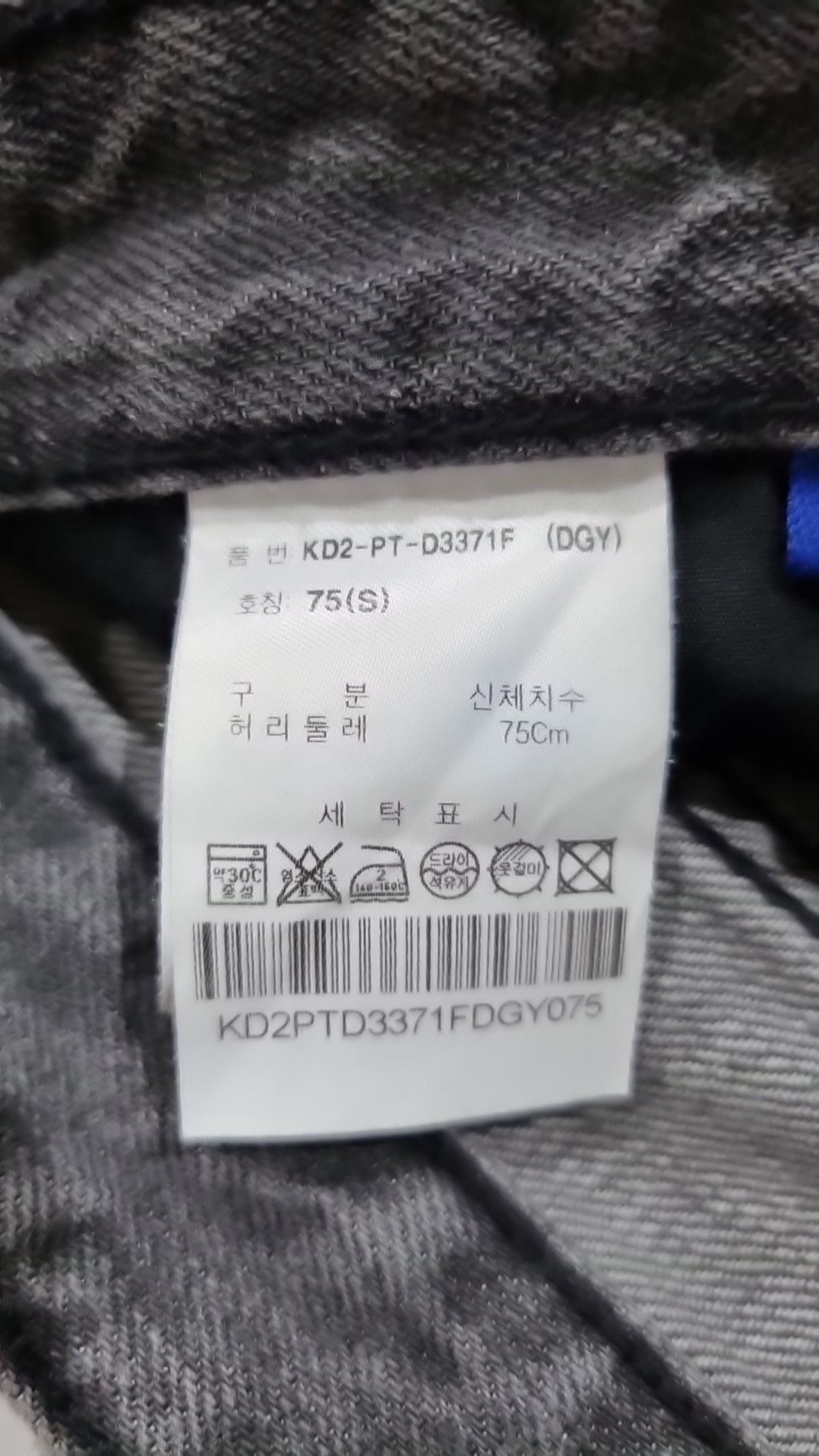 케즈(KEDS) 청/데님 팬츠 S