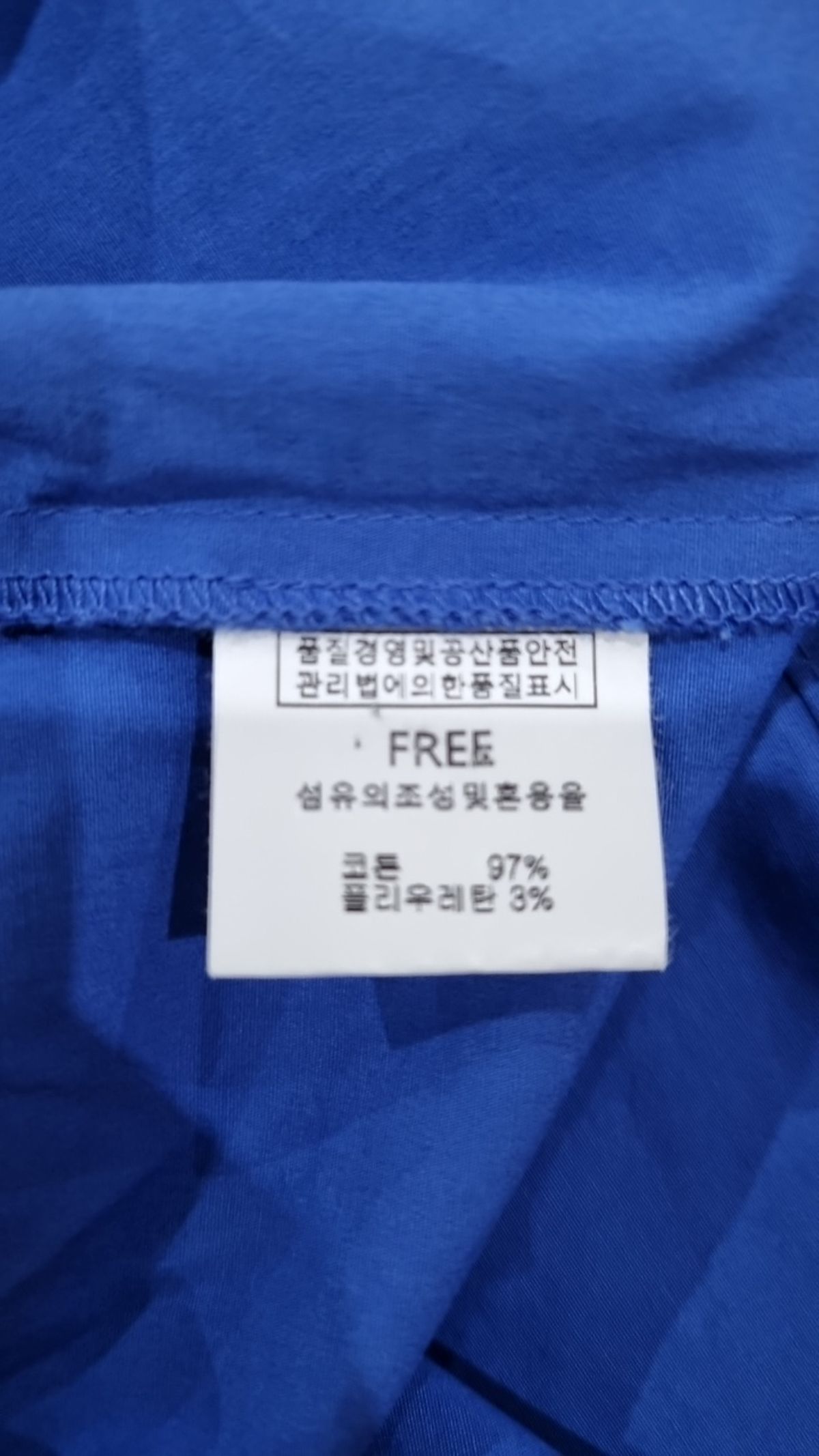 르917(LE17SEPTEMBRE) 미니 원피스 FREE