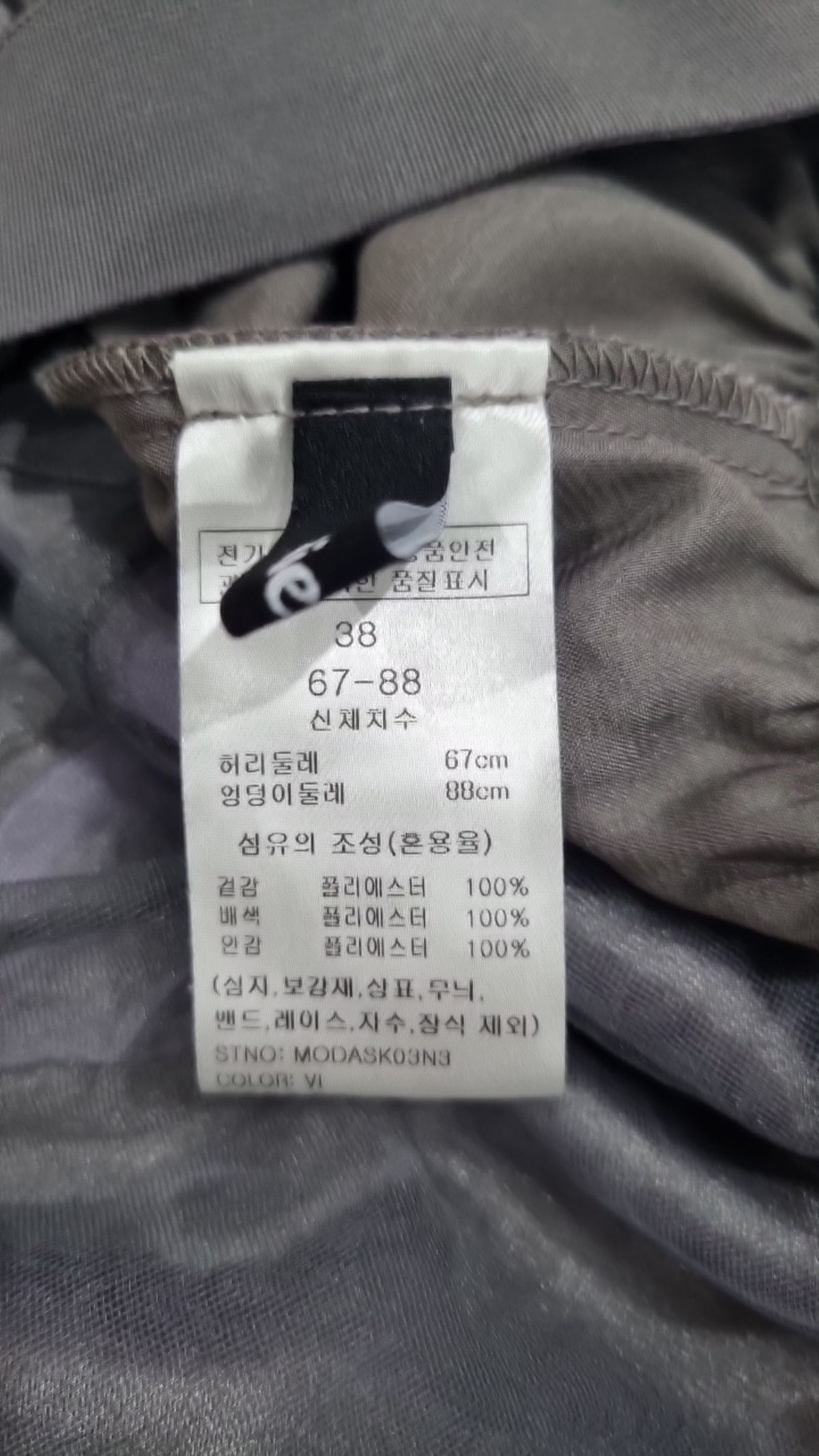 마리끌레르(MARIE CLAIRE) 튤 블록 플레어 스커트(MODASK03N3) 38