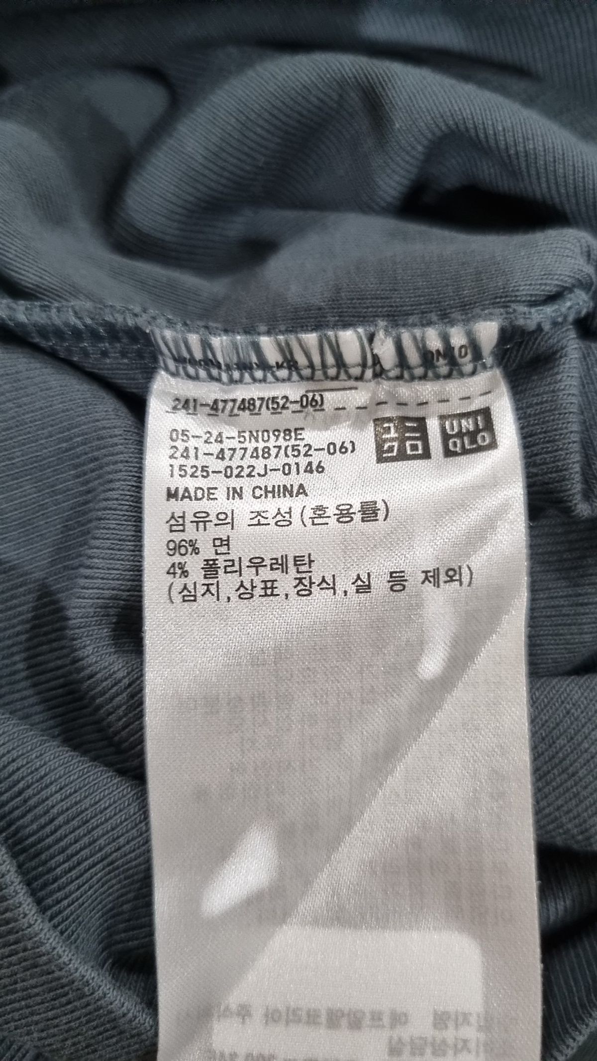 유니클로(UNIQLO) 반소매 티셔츠 S
