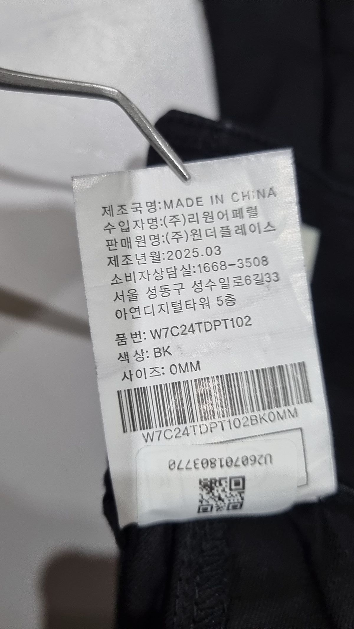 오디너리 홀리데이(ORDINARY HOLIDAY) SHIRRING WAIST BOOTCUT PANTS [BLACK] OMM