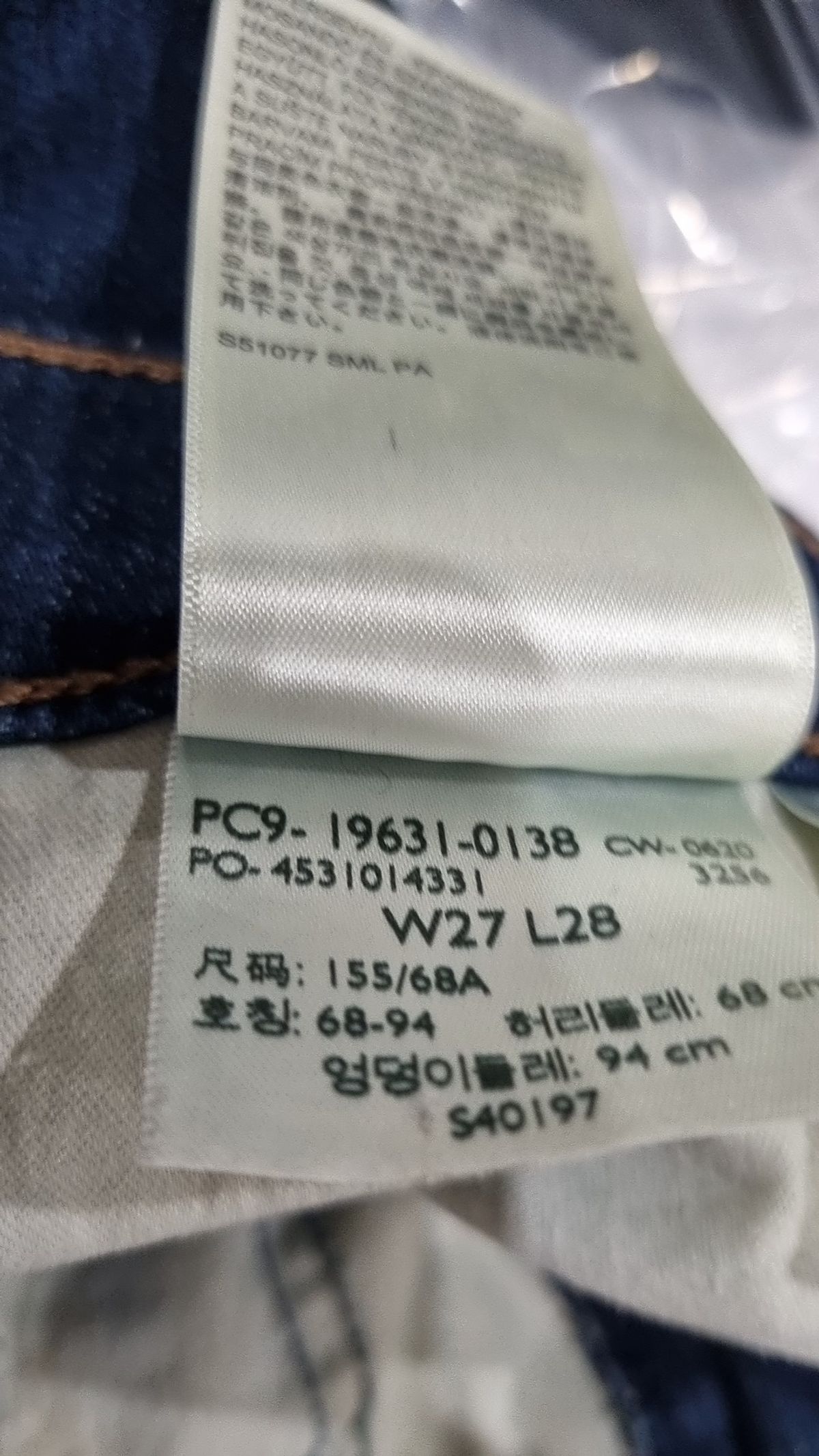 리바이스(LEVI'S) 청/데님 팬츠 27