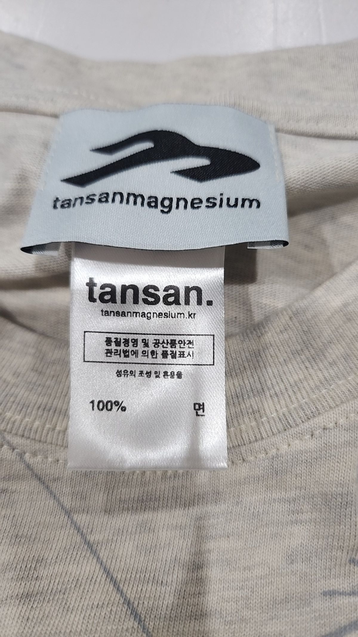 탄산마그네슘(TANSANMAGNESIUM) 반소매 티셔츠 FREE