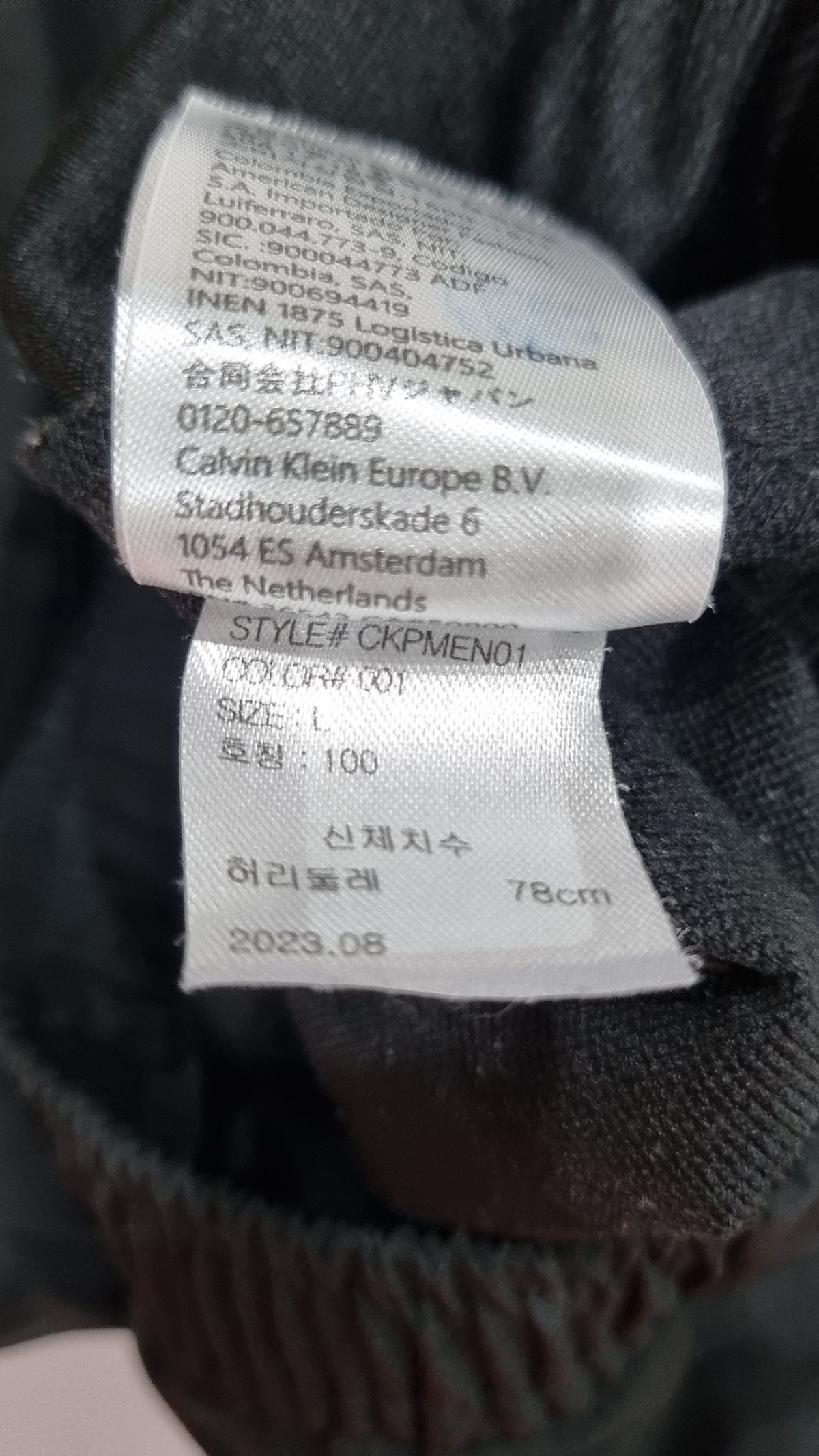 캘빈클라인(CALVIN KLEIN) 조거 팬츠 L/G