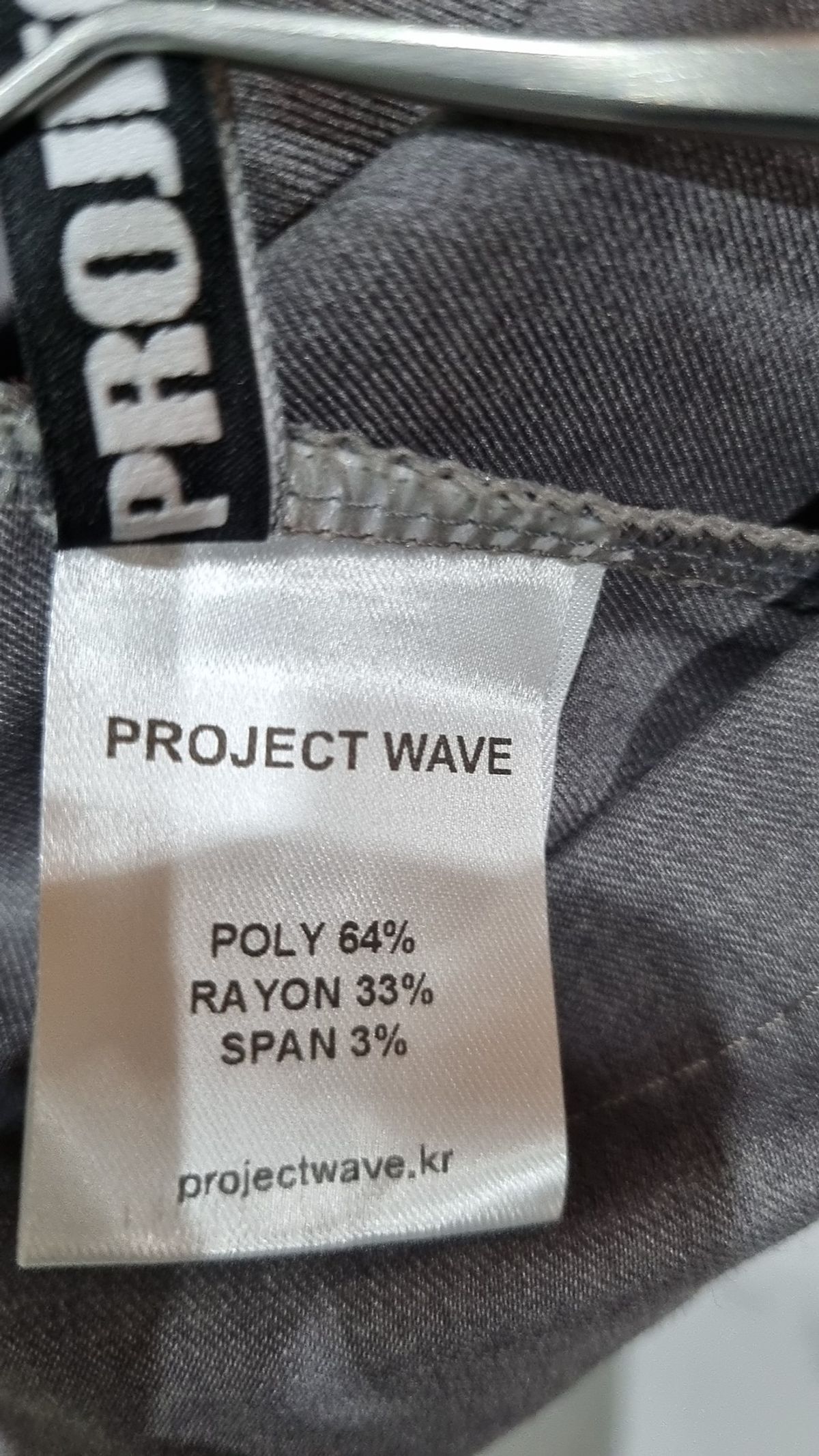 프로젝트 웨이브(PROJECT WAVE) 베스트 M