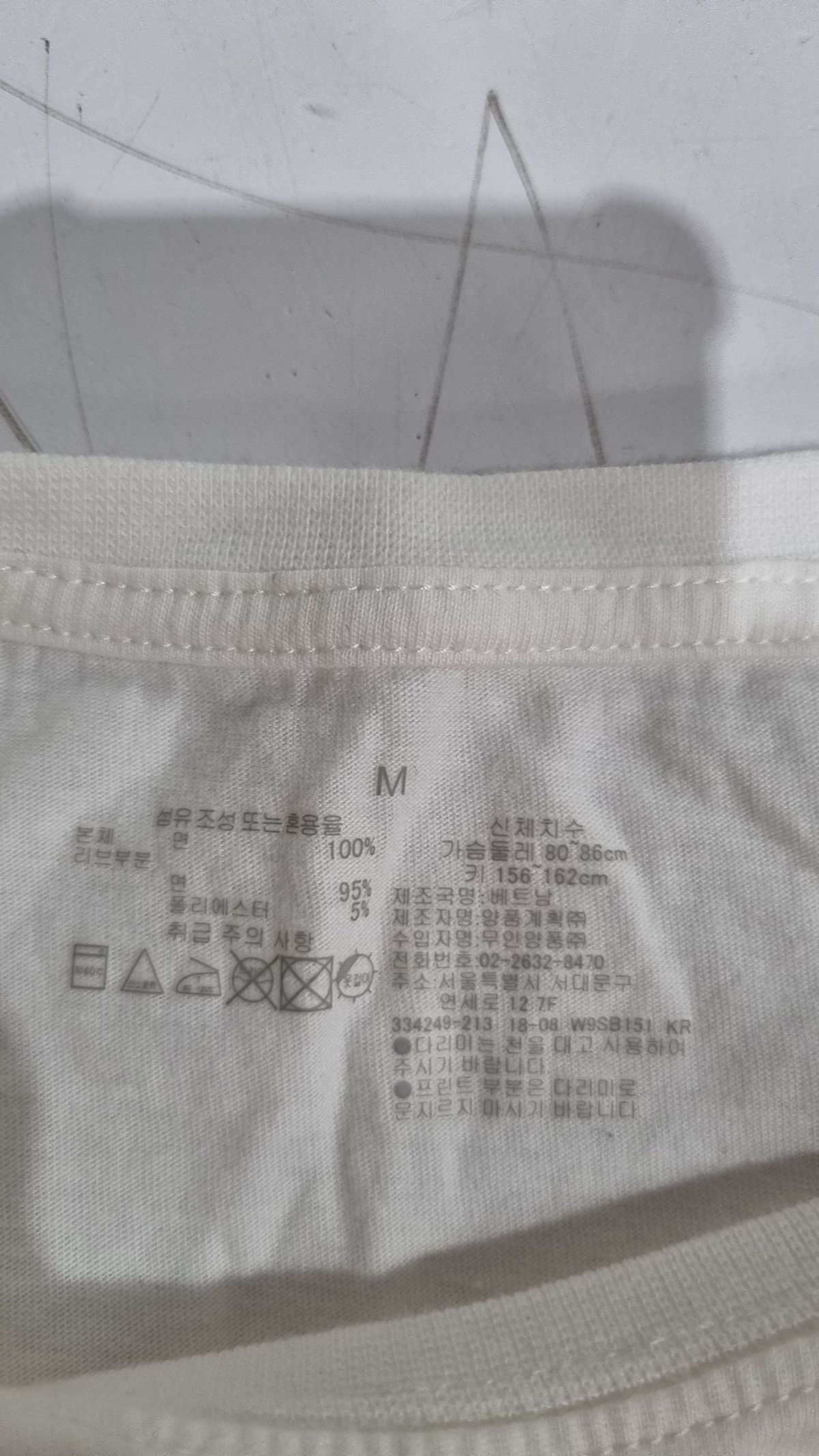 무인양품(MUJI) 긴소매 티셔츠 M