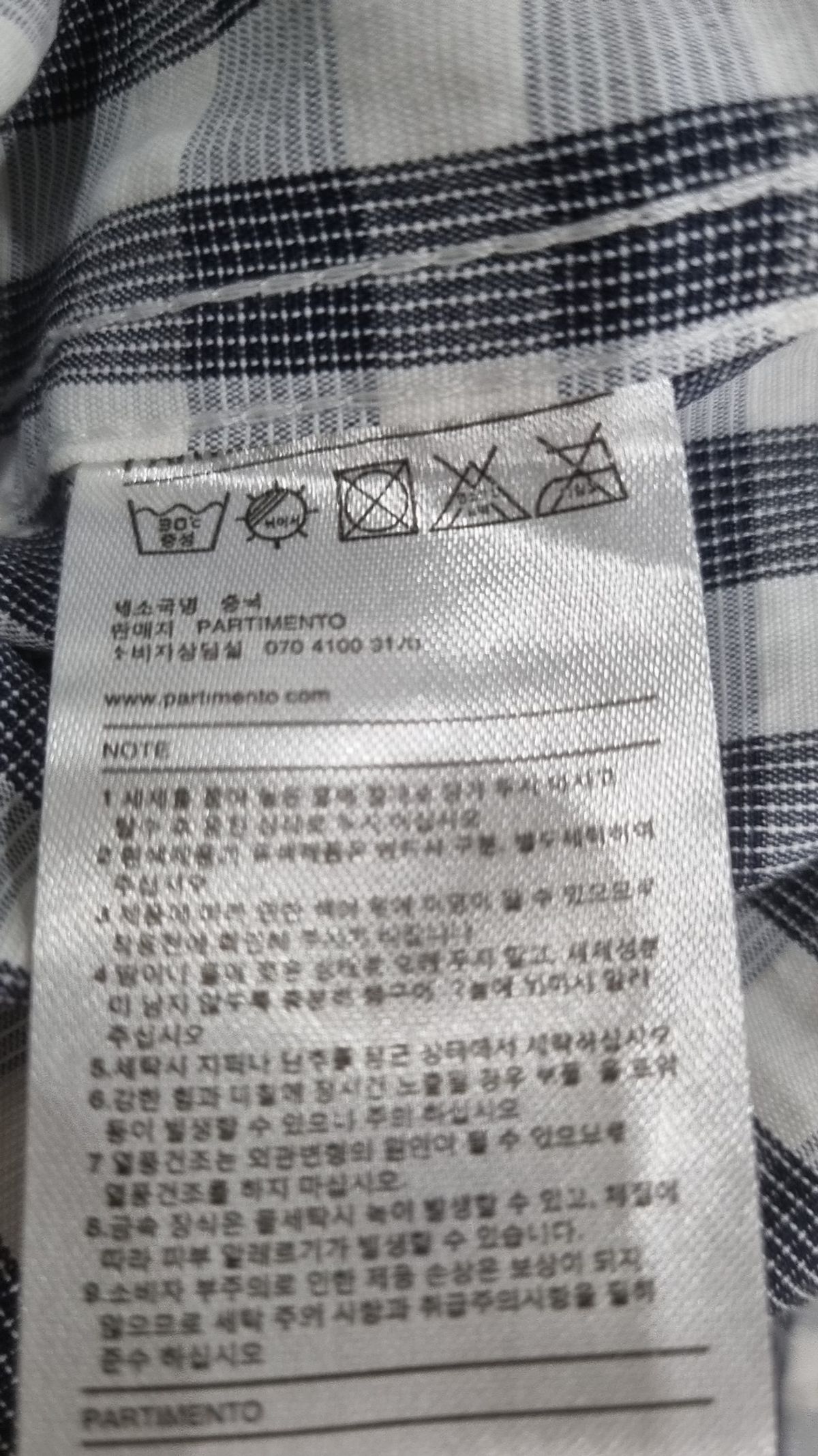 파르티멘토(PARTIMENTO) 캐주얼 셔츠 M
