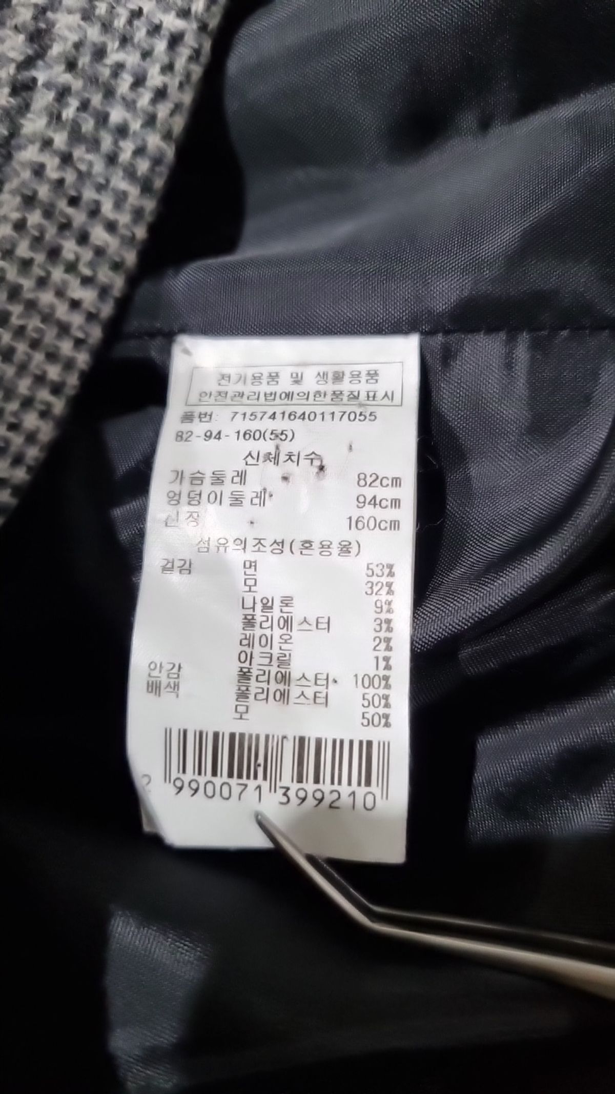 보브(VOICE OF VOICES) 봄 가을 코트 55