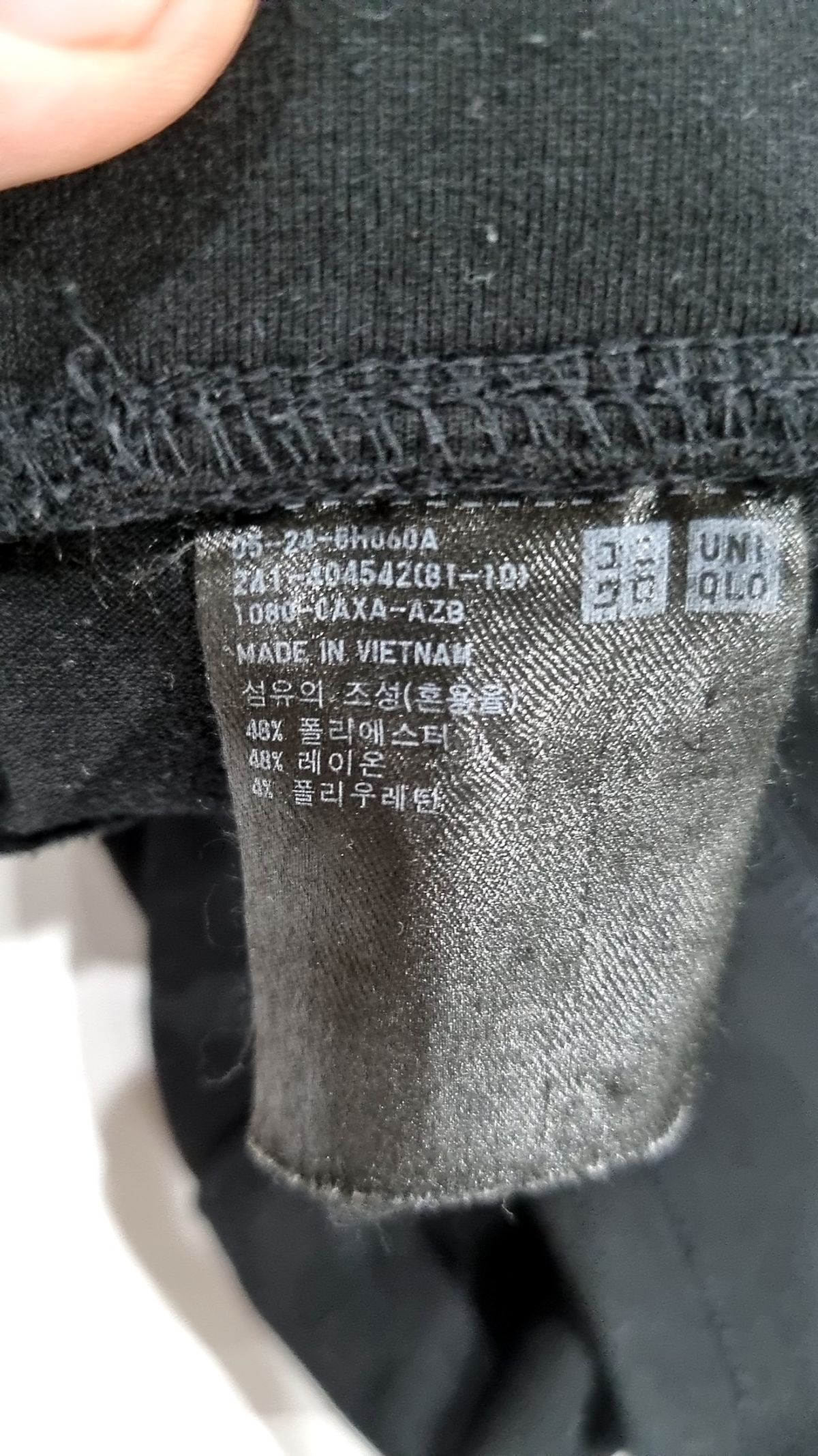 유니클로(UNIQLO) 기타 바지 L