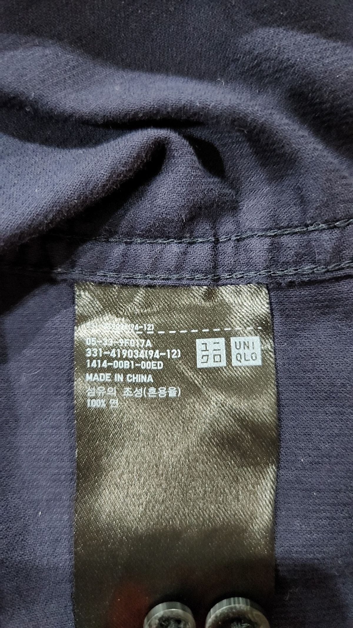 유니클로(UNIQLO) 캐주얼 셔츠 M