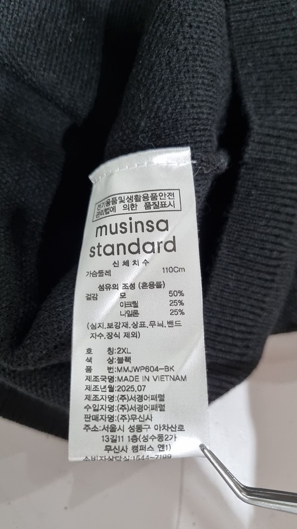 무신사 스탠다드(MUSINSA STANDARD) 니트/스웨터 XXL