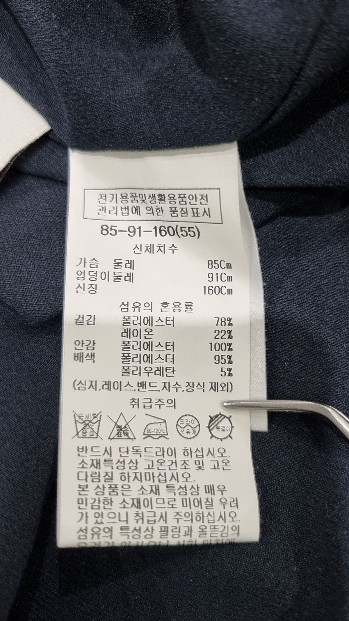 쉬즈미스(SHESMISS) 맥시 원피스 55