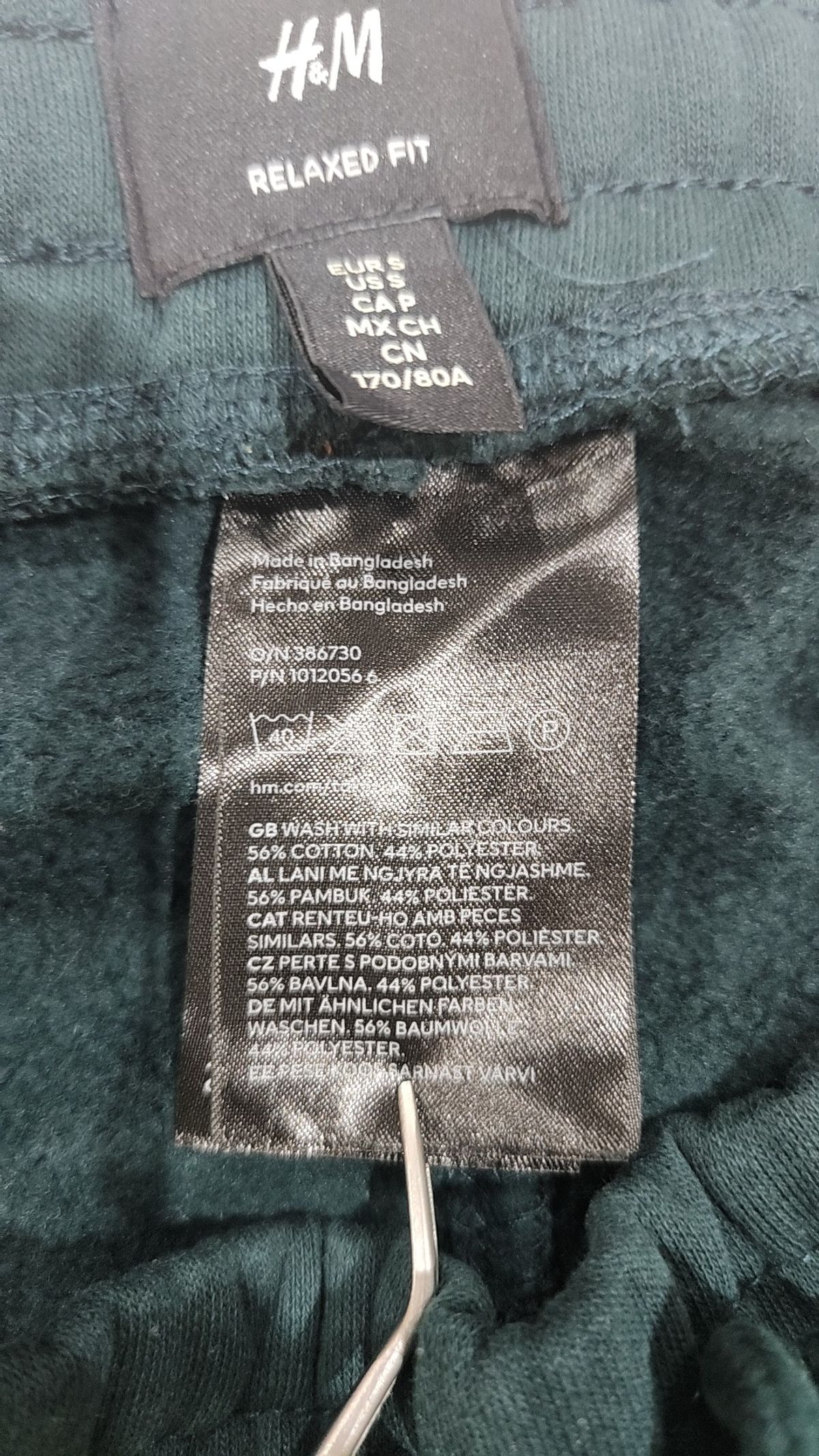 에이치앤엠(H&M) 조거 팬츠 S