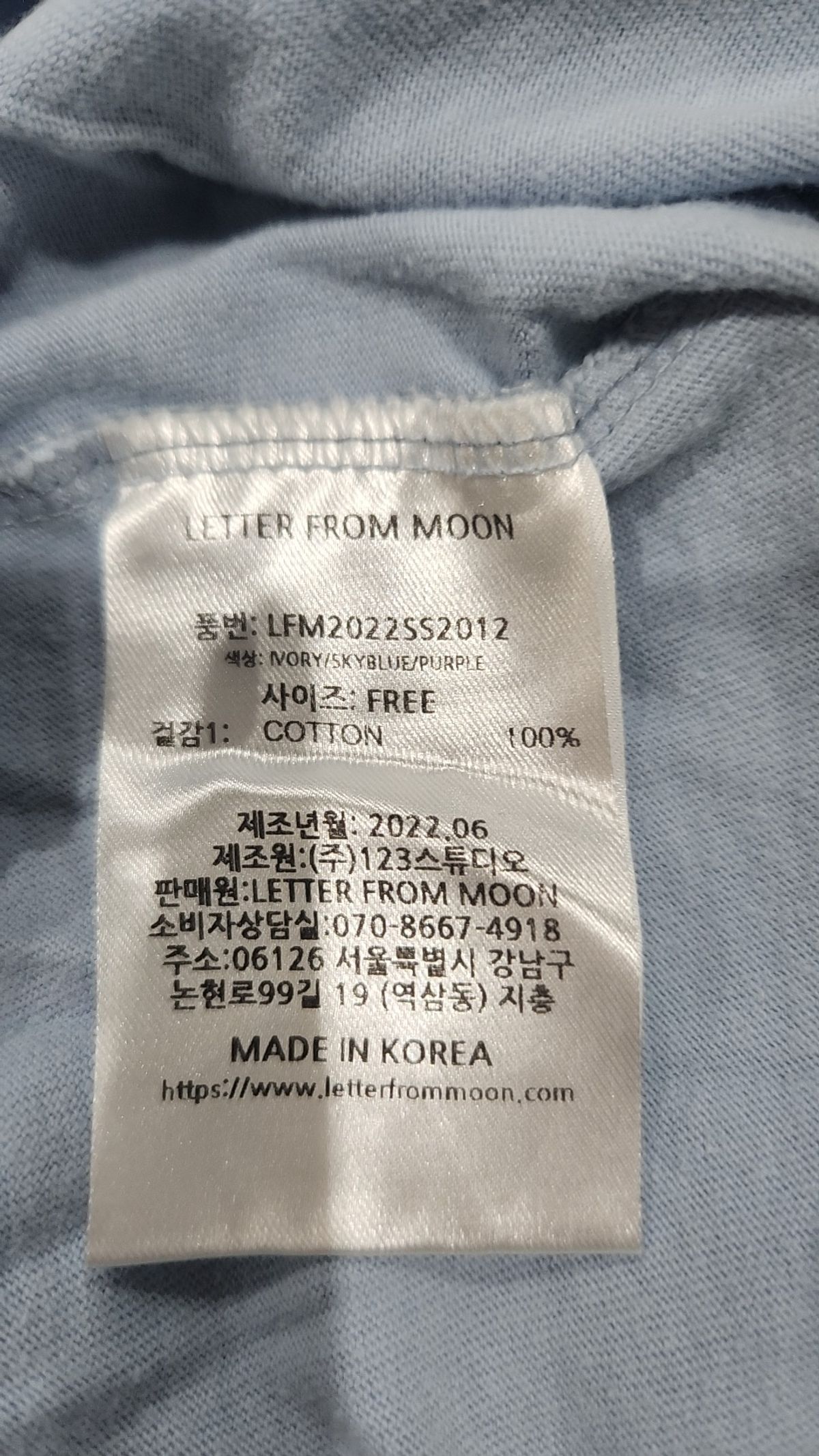 레터프롬문(LETTER FROM MOON) 반소매 티셔츠 FREE