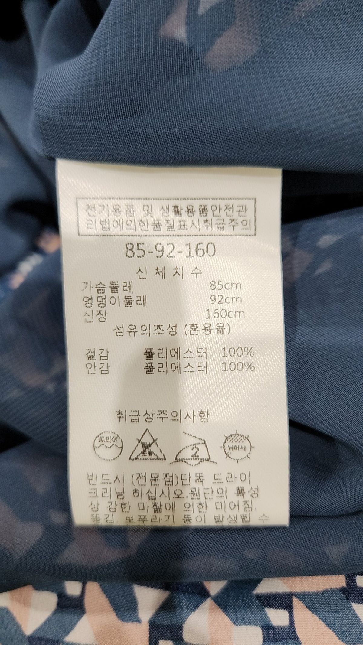미센스(MESENSE) 맥시 원피스 55