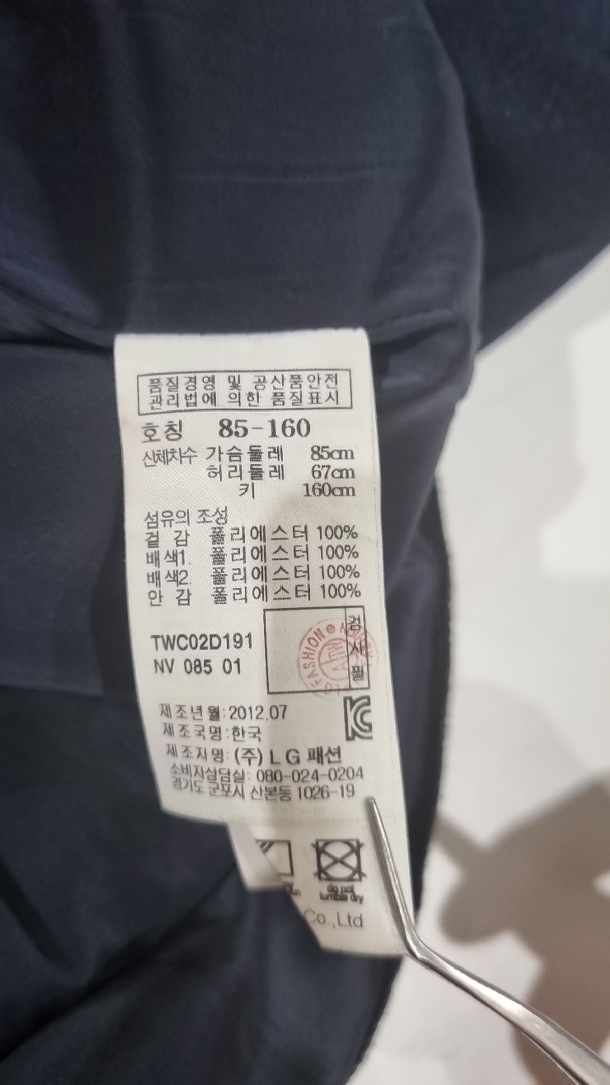 티엔지티 우먼(TNGTW) 미니 원피스 85