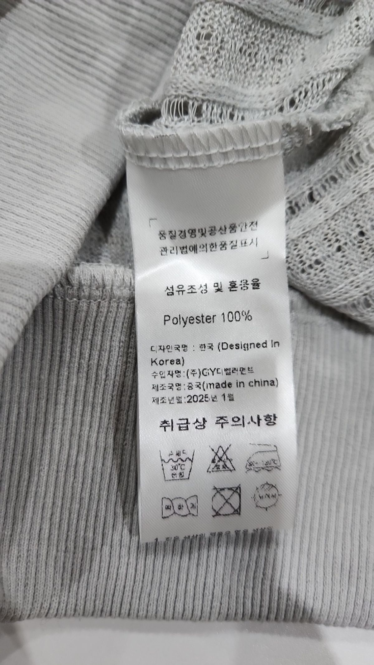 미케네(MICANE) 니트/스웨터