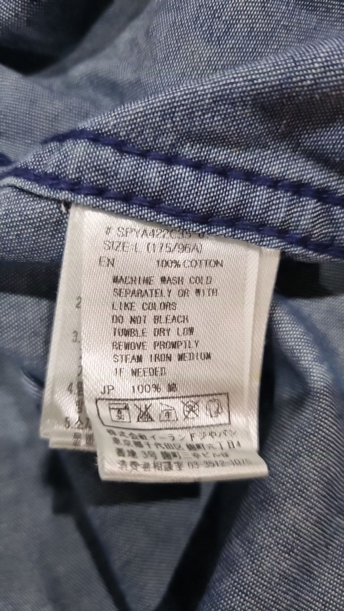 스파오(SPAO) 캐주얼 셔츠 L