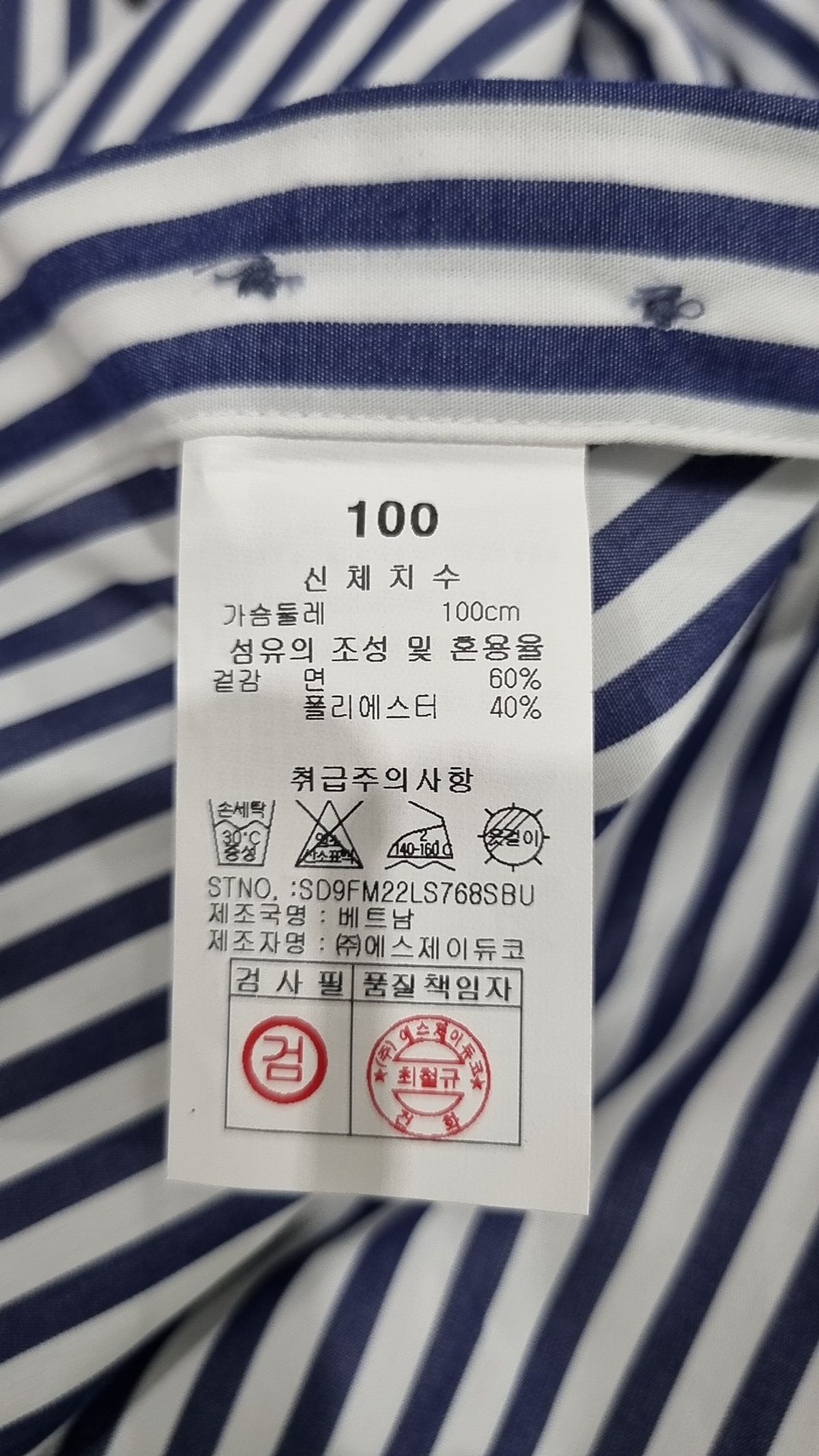 에스.티.듀퐁 클래식(S.T. DUPONT CLASSICS) 캐주얼 셔츠 100
