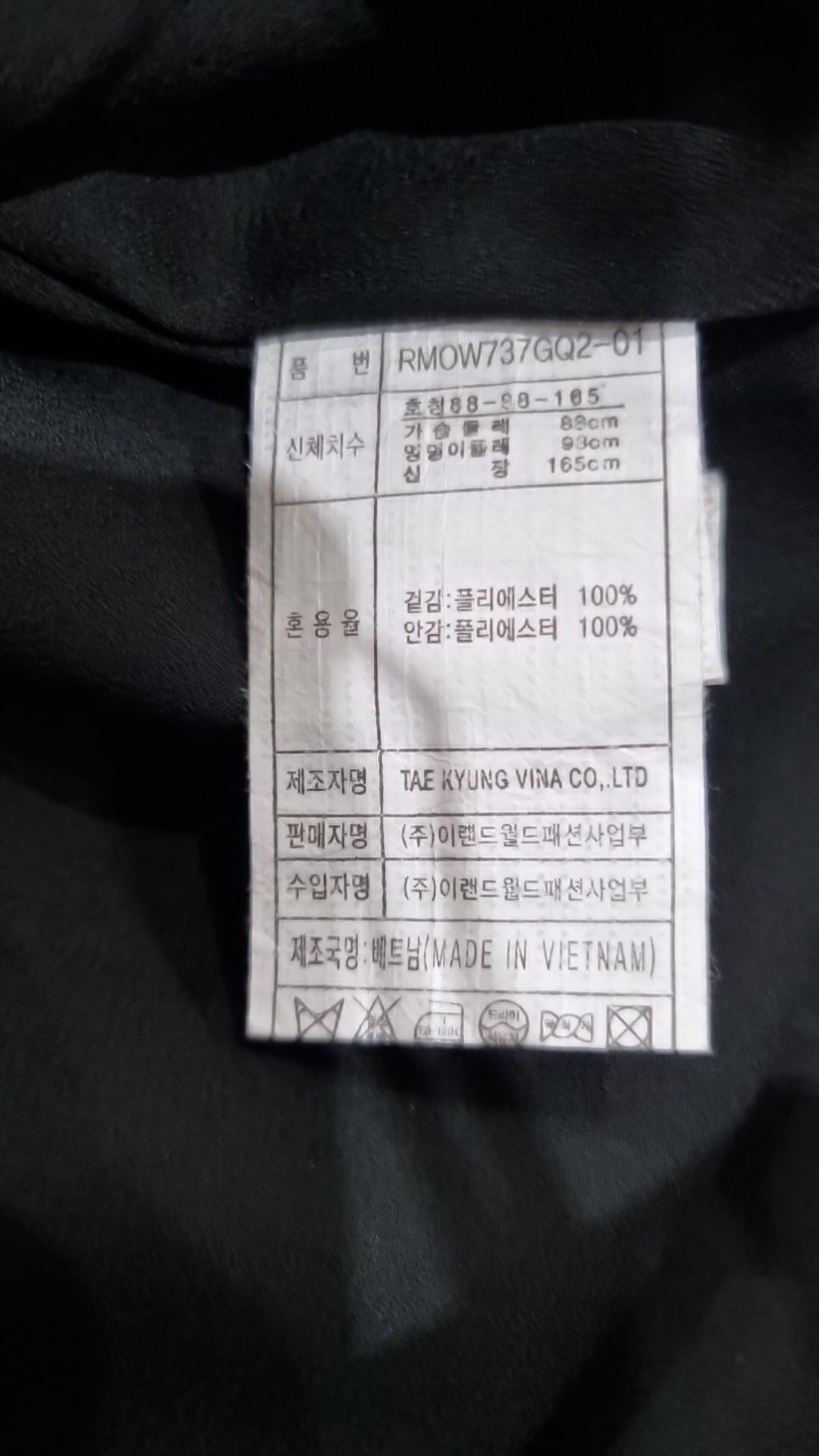 로엠(ROEM) 미디 원피스 66