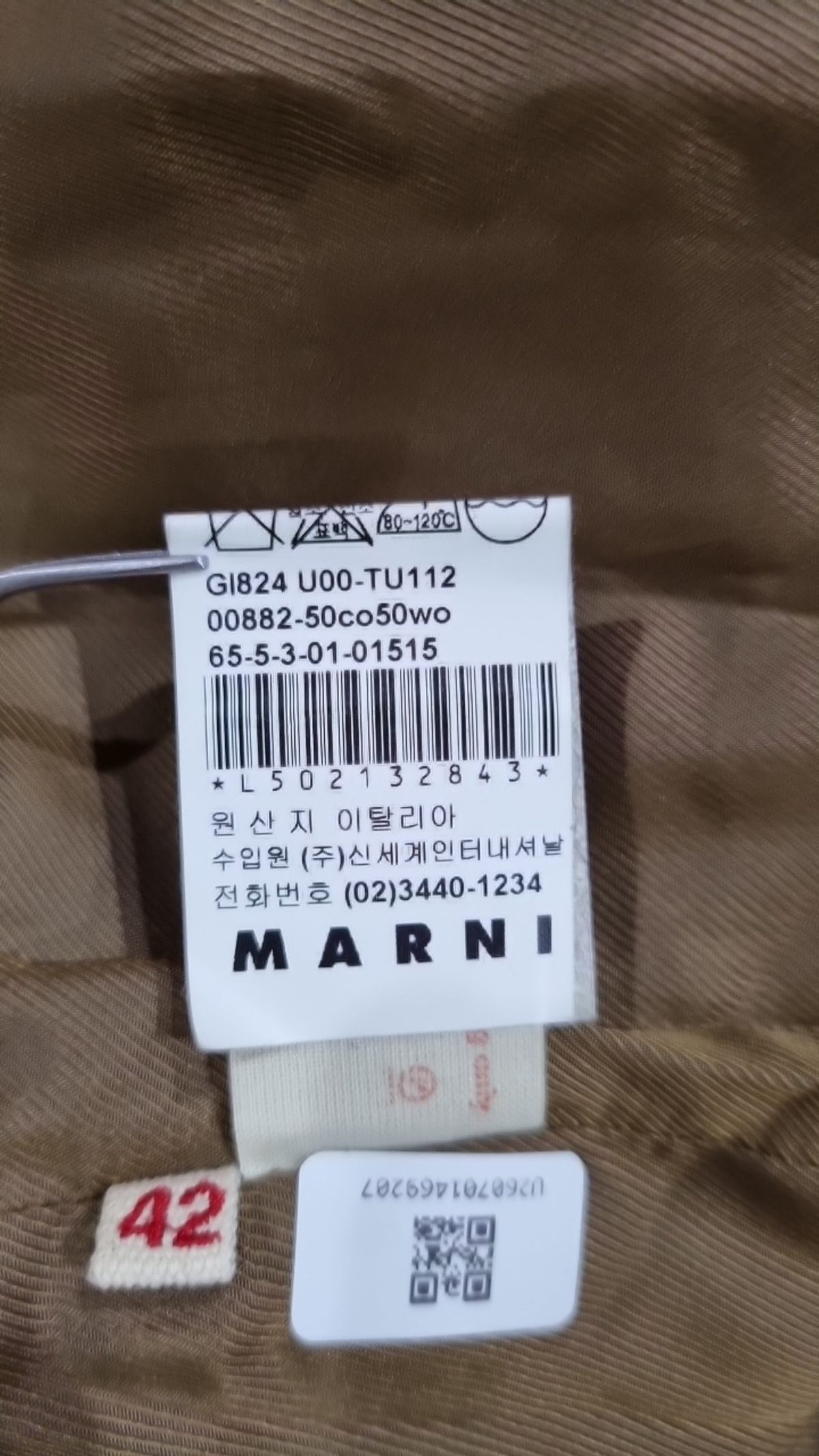 마르니(MARNI) 나일론/코치 재킷 42