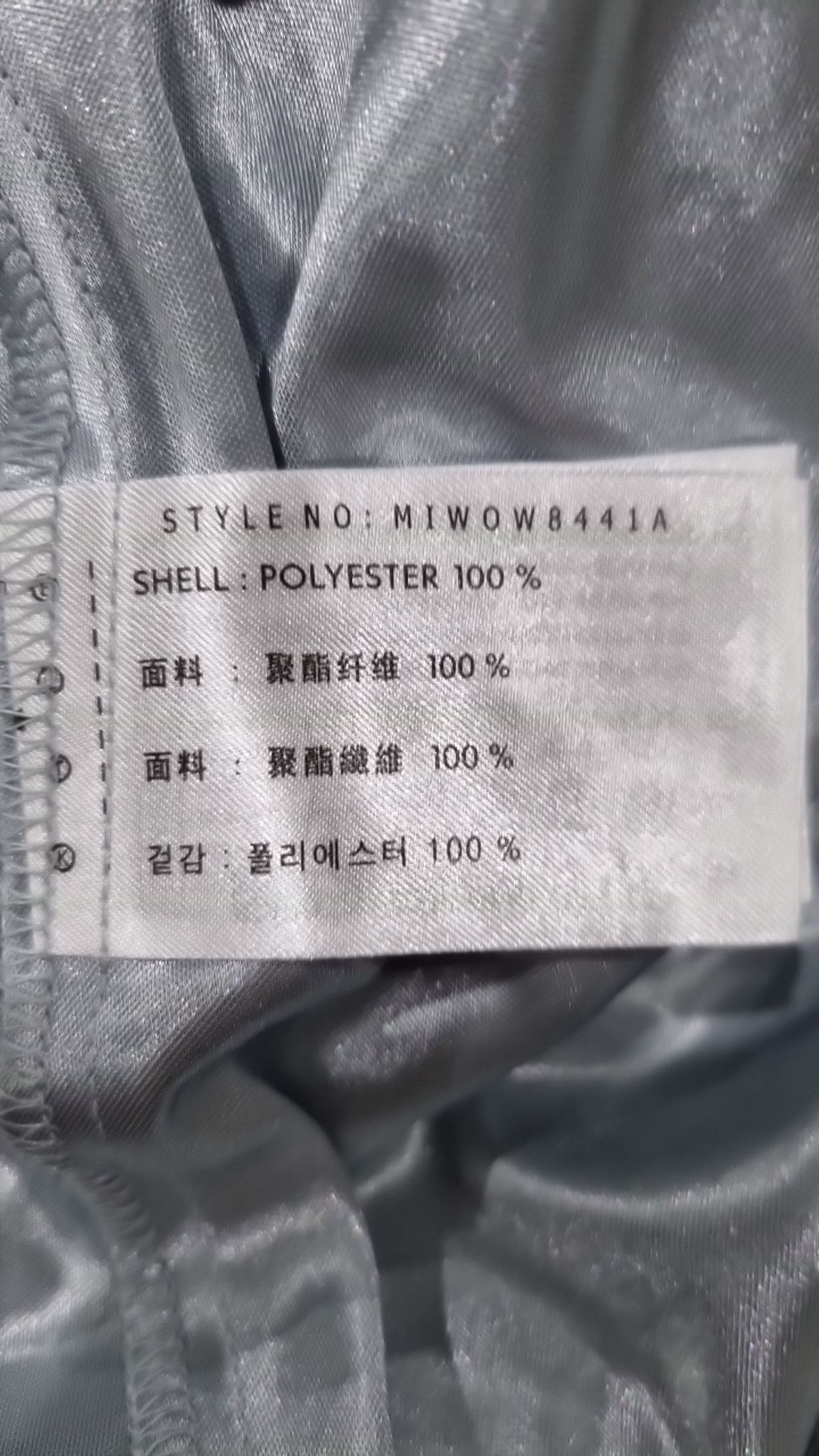 미쏘(MIXXO) 맥시 원피스 M