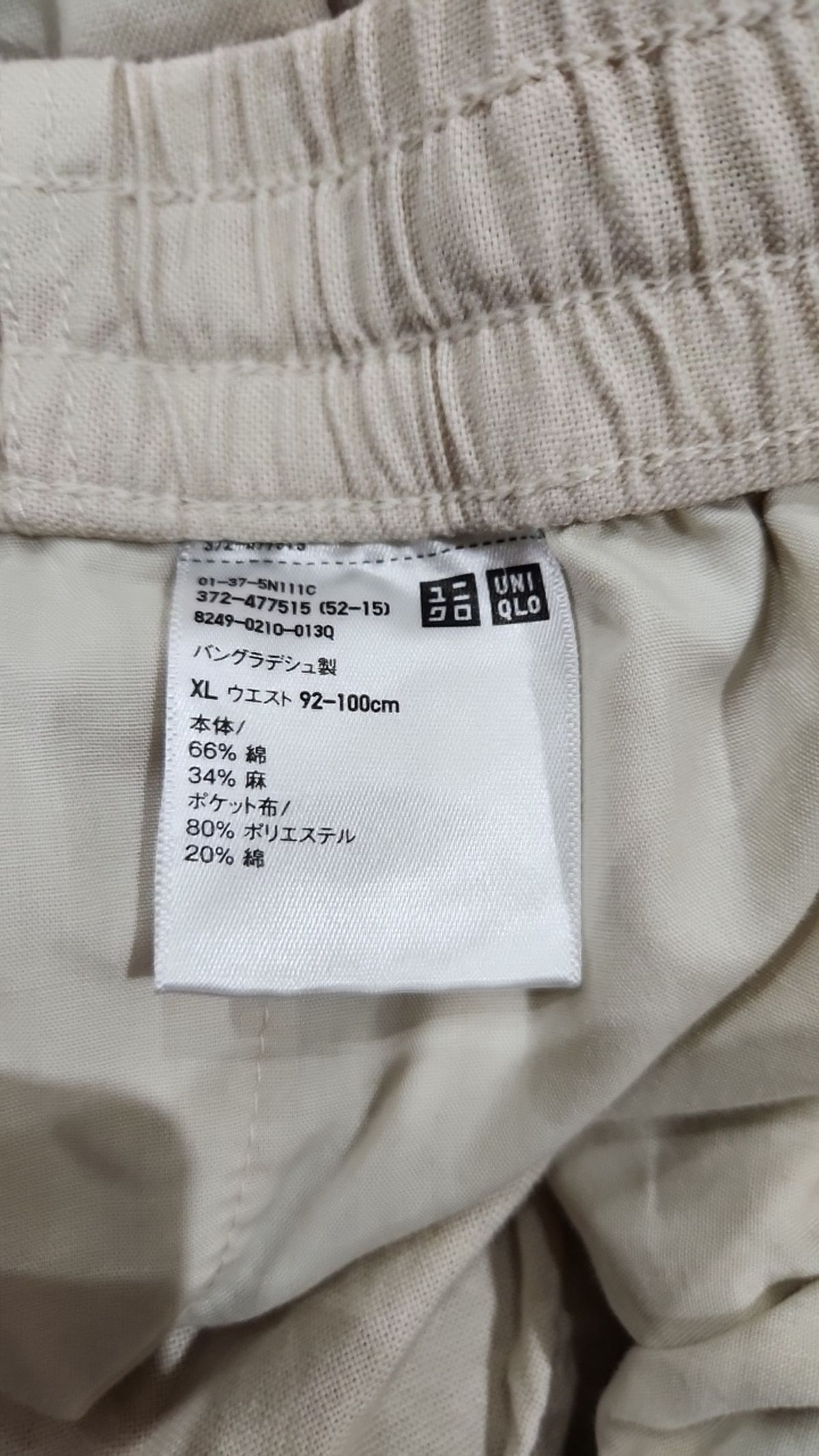 유니클로(UNIQLO) 숏팬츠 XL