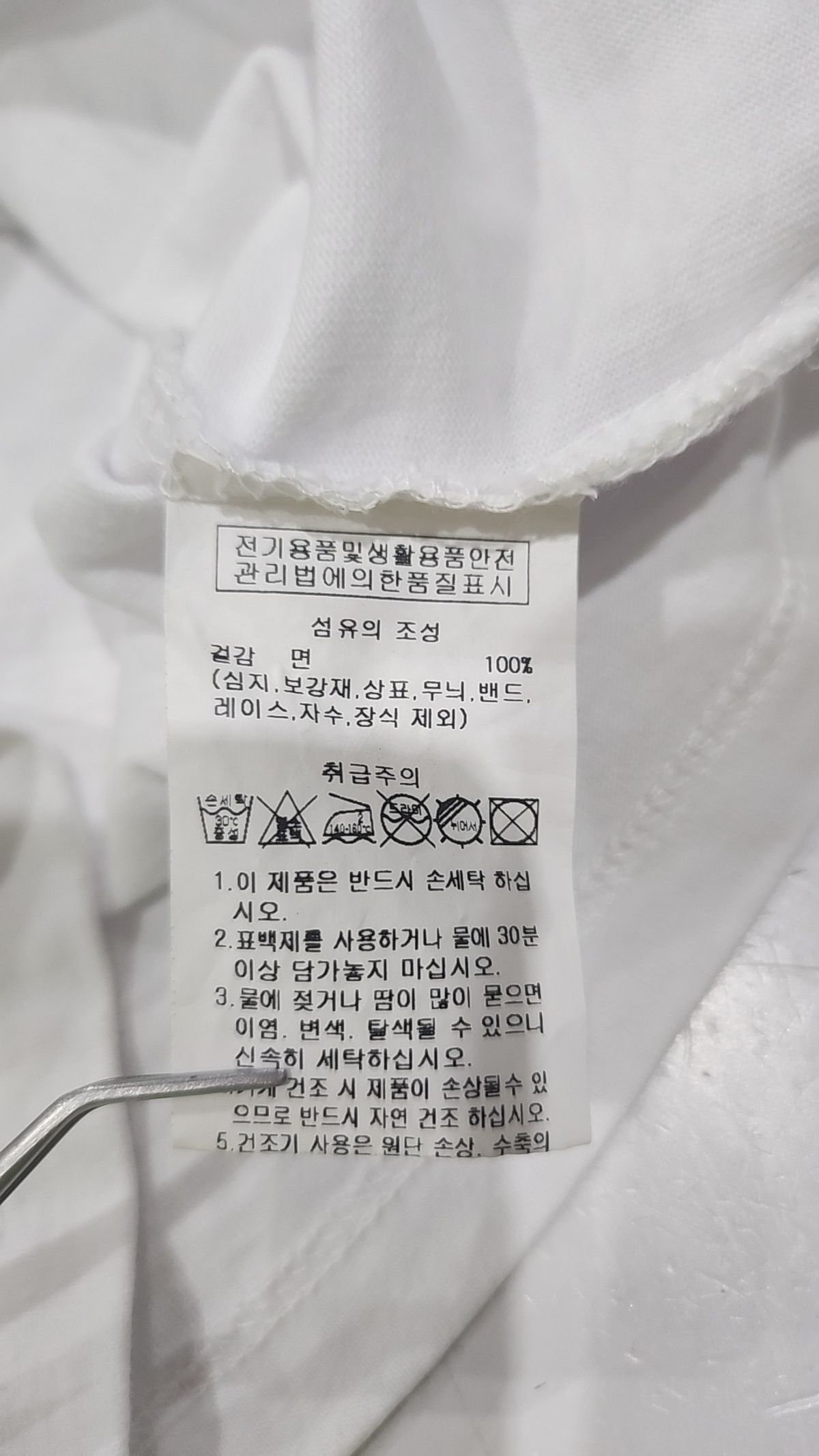 델리센트(DELICCENT) 시그니처 크롭 티셔츠 [WHITE] FREE