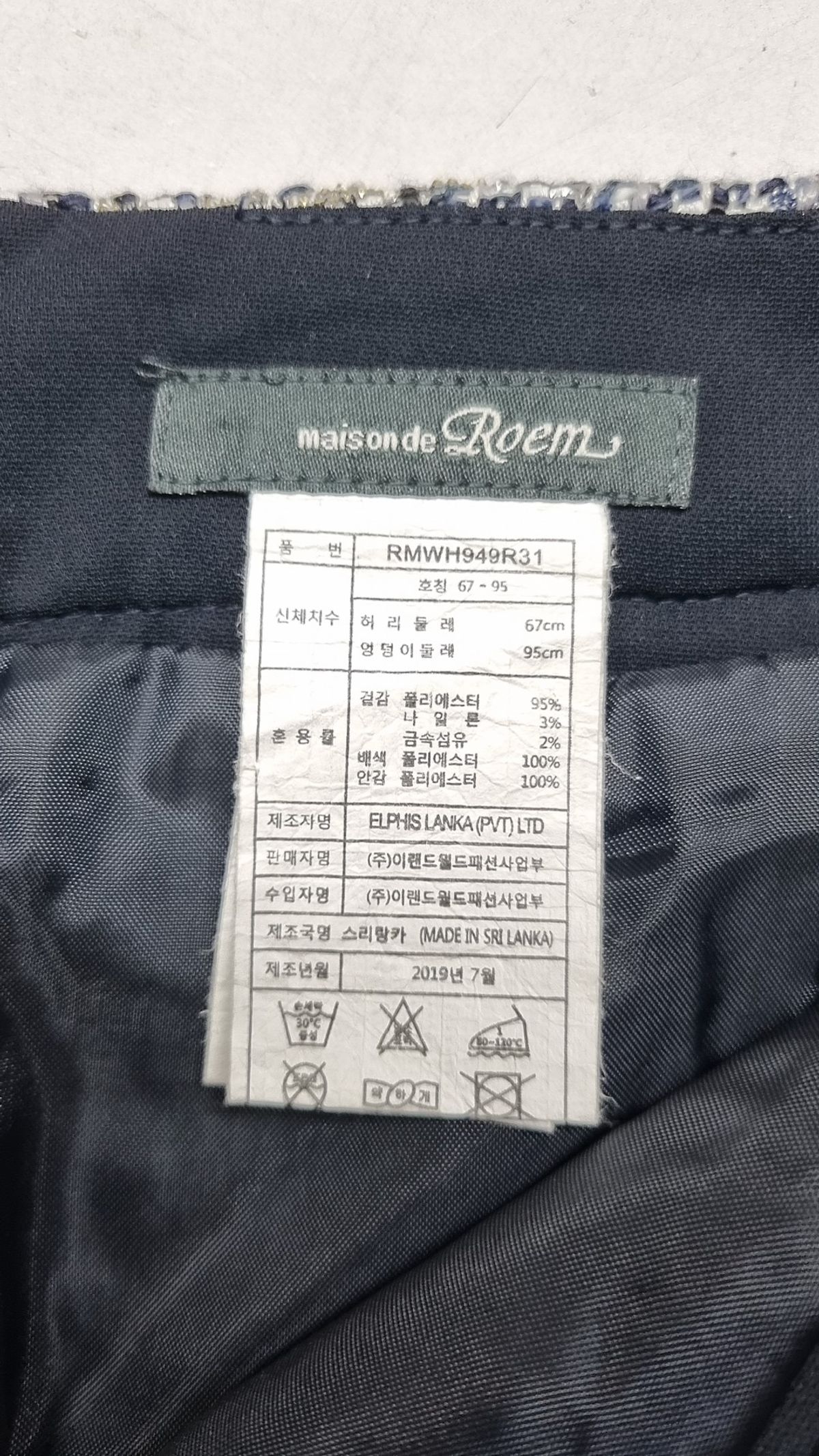 로엠(ROEM) 미니스커트 67/95