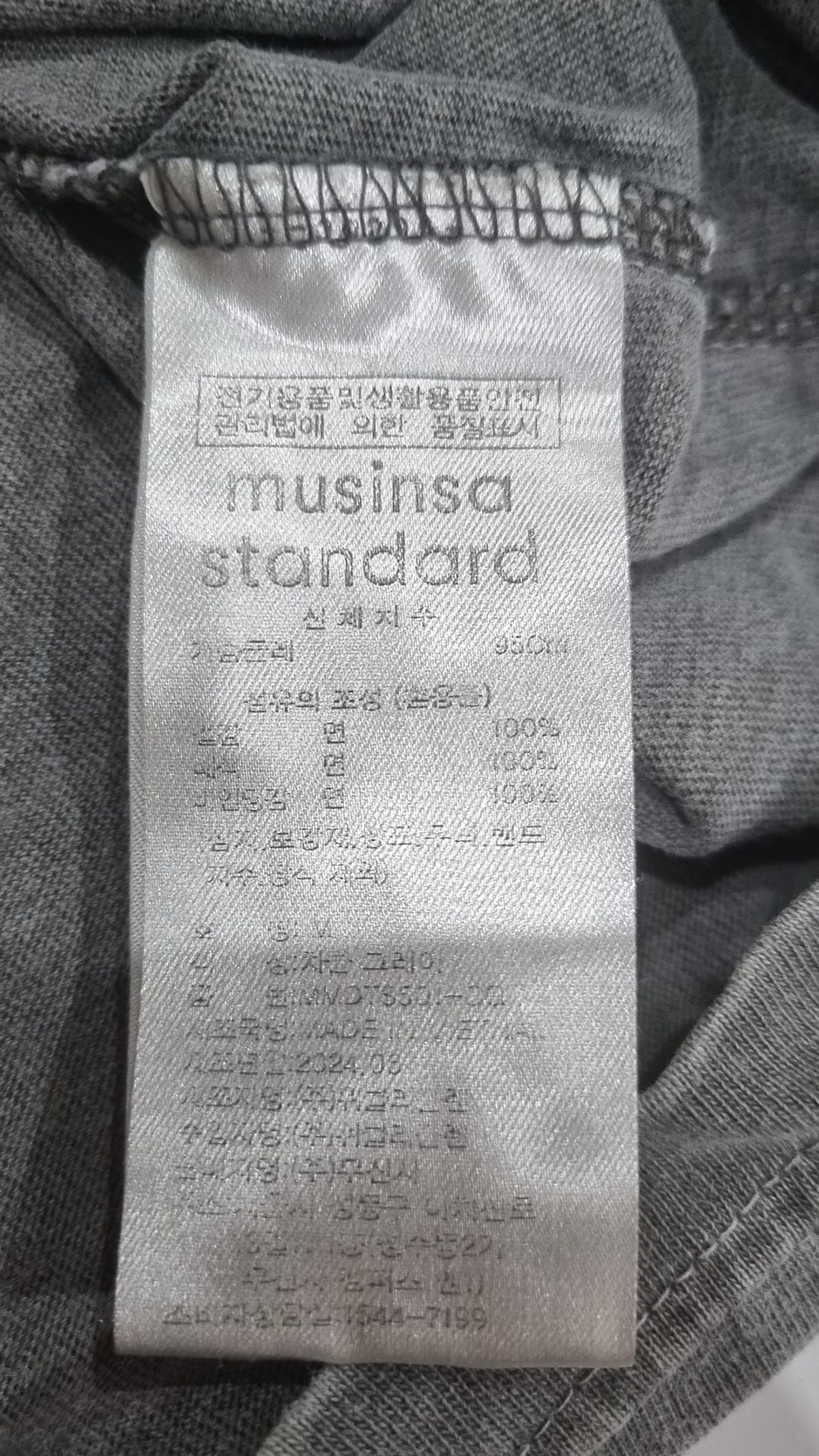 무신사 스탠다드(MUSINSA STANDARD) 반소매 티셔츠 M