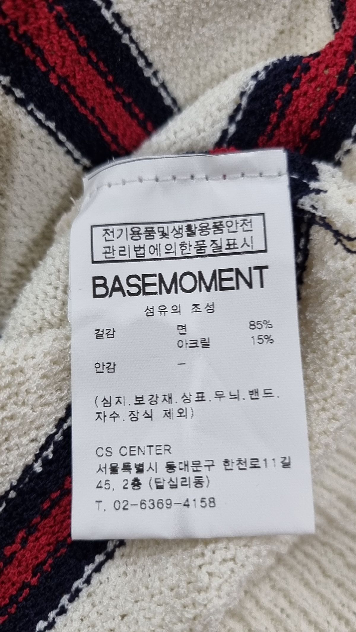 베이스모먼트(BASEMOMENT) 피케/카라 티셔츠 M