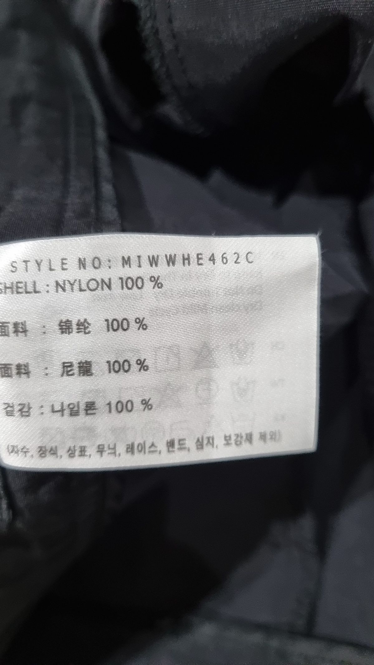 미쏘(MIXXO) 롱스커트 30