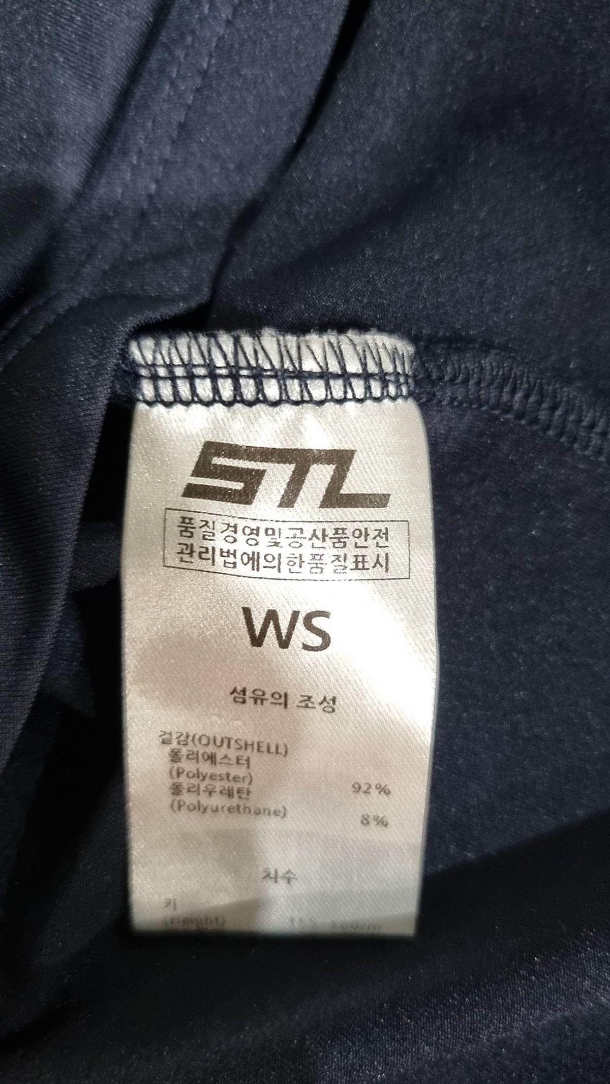 에스티엘(STL) 반소매 티셔츠 80