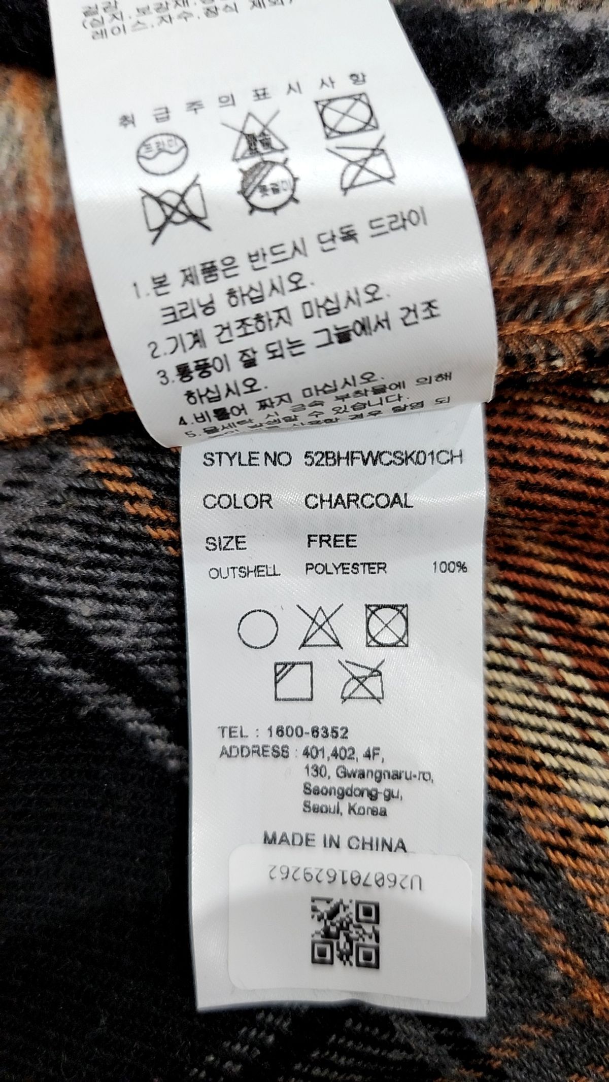 오아이오아이 컬렉션(OIOI COLLECTION) CHECK FRINGE SKIRT [CHARCOAL] FREE