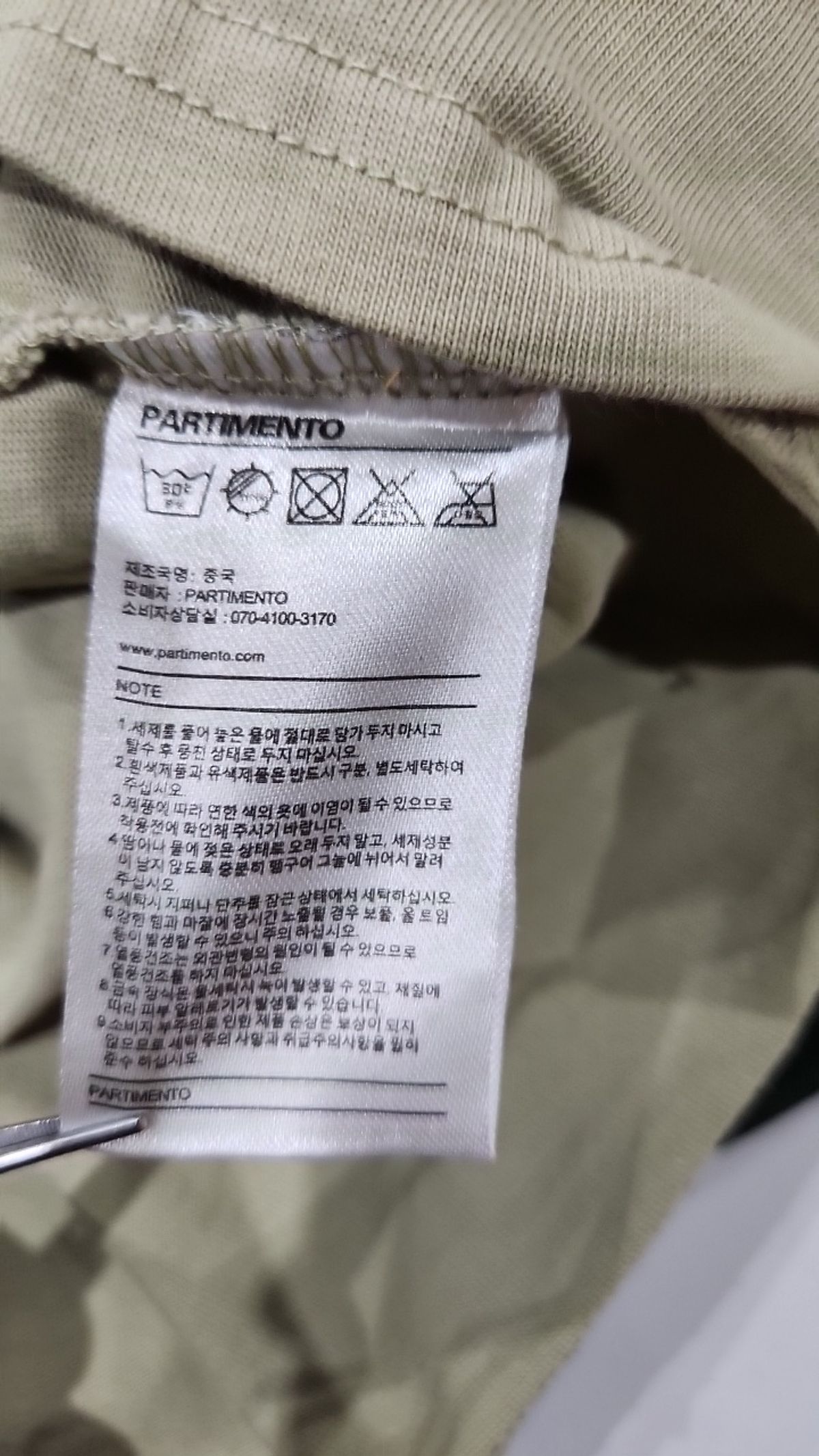파르티멘토(PARTIMENTO) 반소매 티셔츠 M