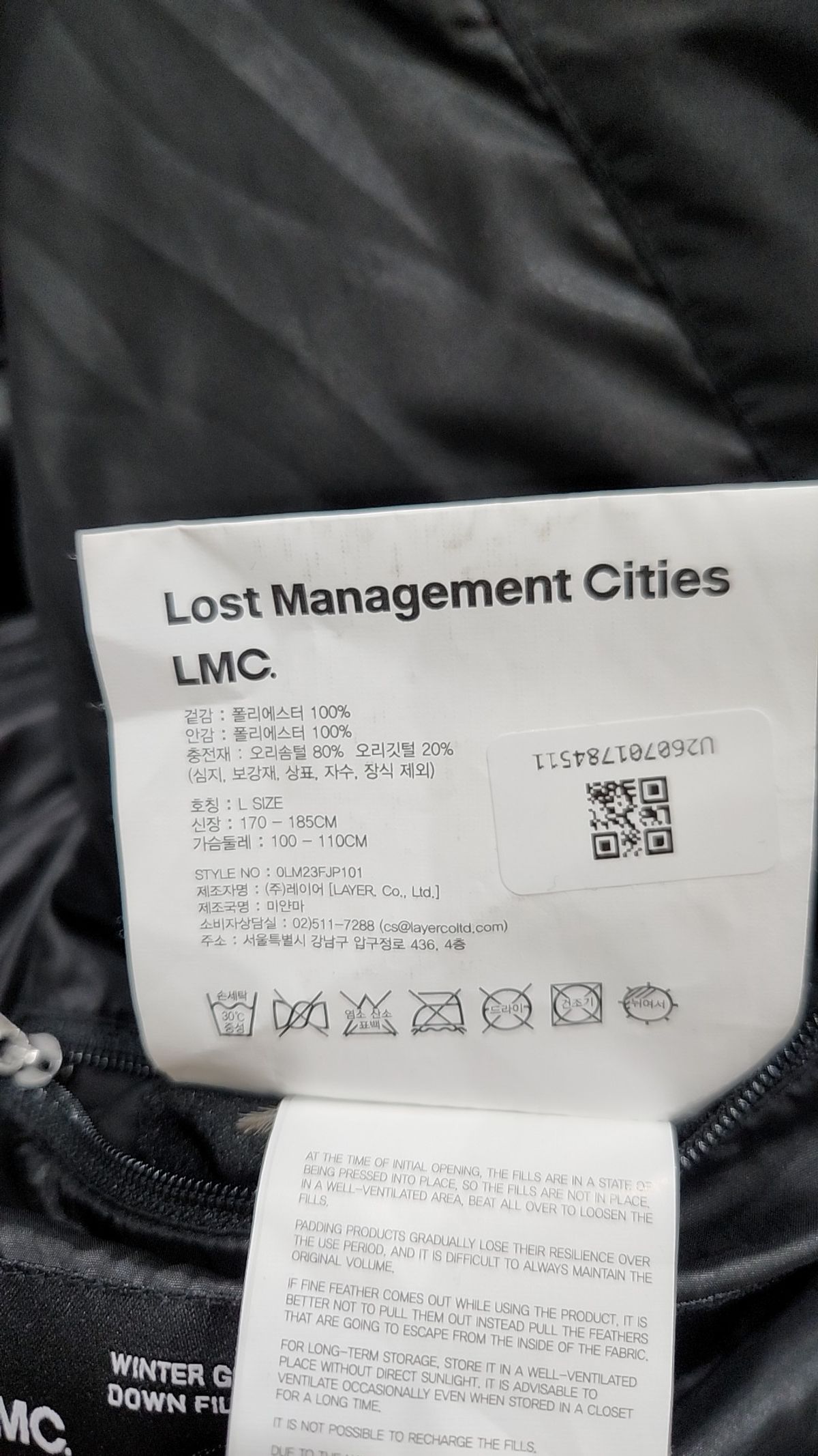 엘엠씨(LMC) 숏 패딩/숏 헤비 아우터 L