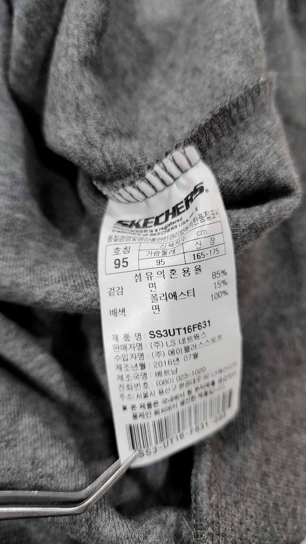 스케쳐스(SKECHERS) 후드 티셔츠 95