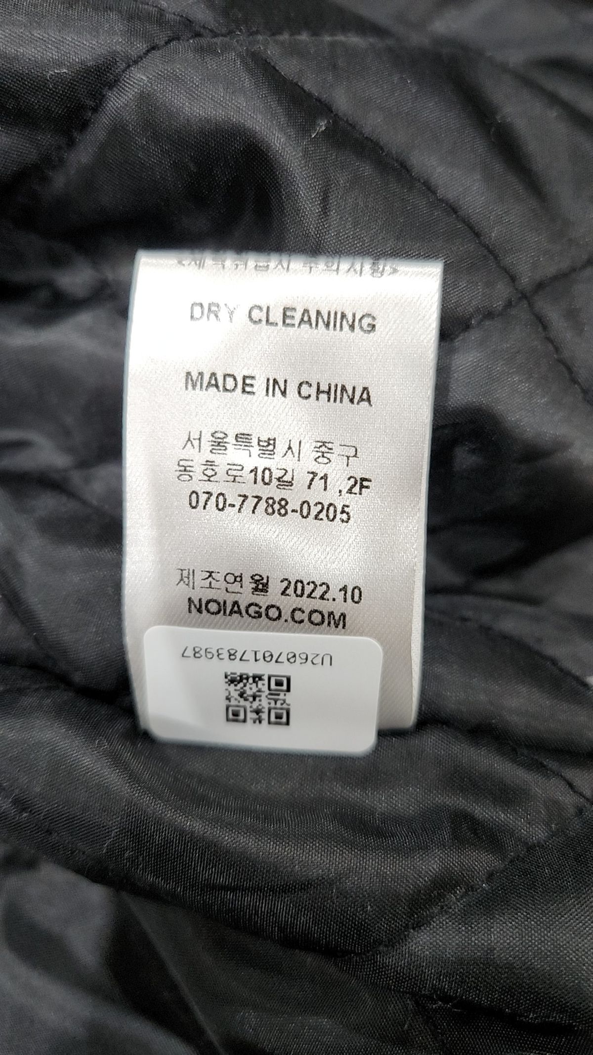 노이아고(NOIAGO) 겨울 기타 코트 FREE