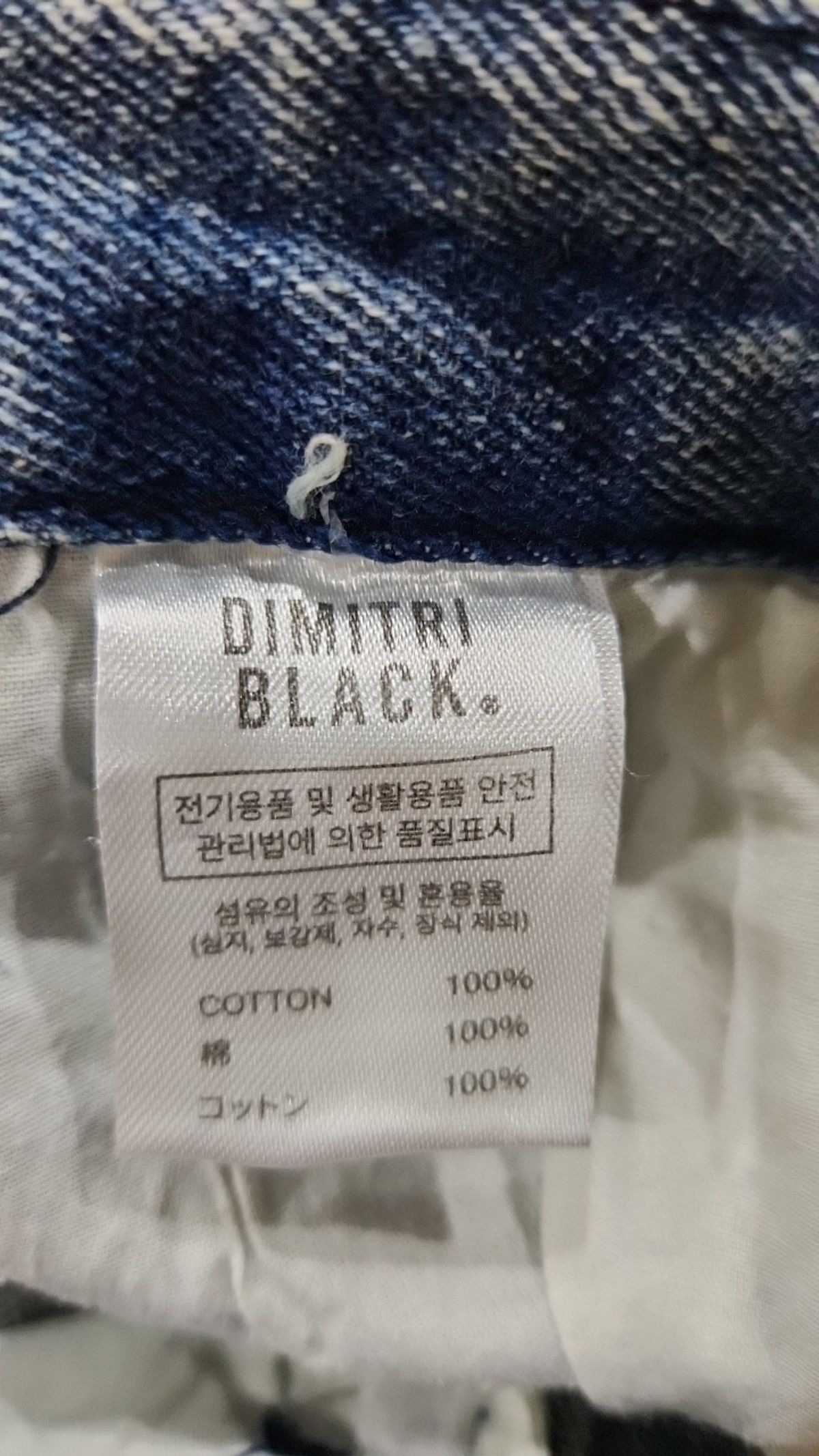 디미트리블랙(DIMITRI BLACK) 숏팬츠 2
