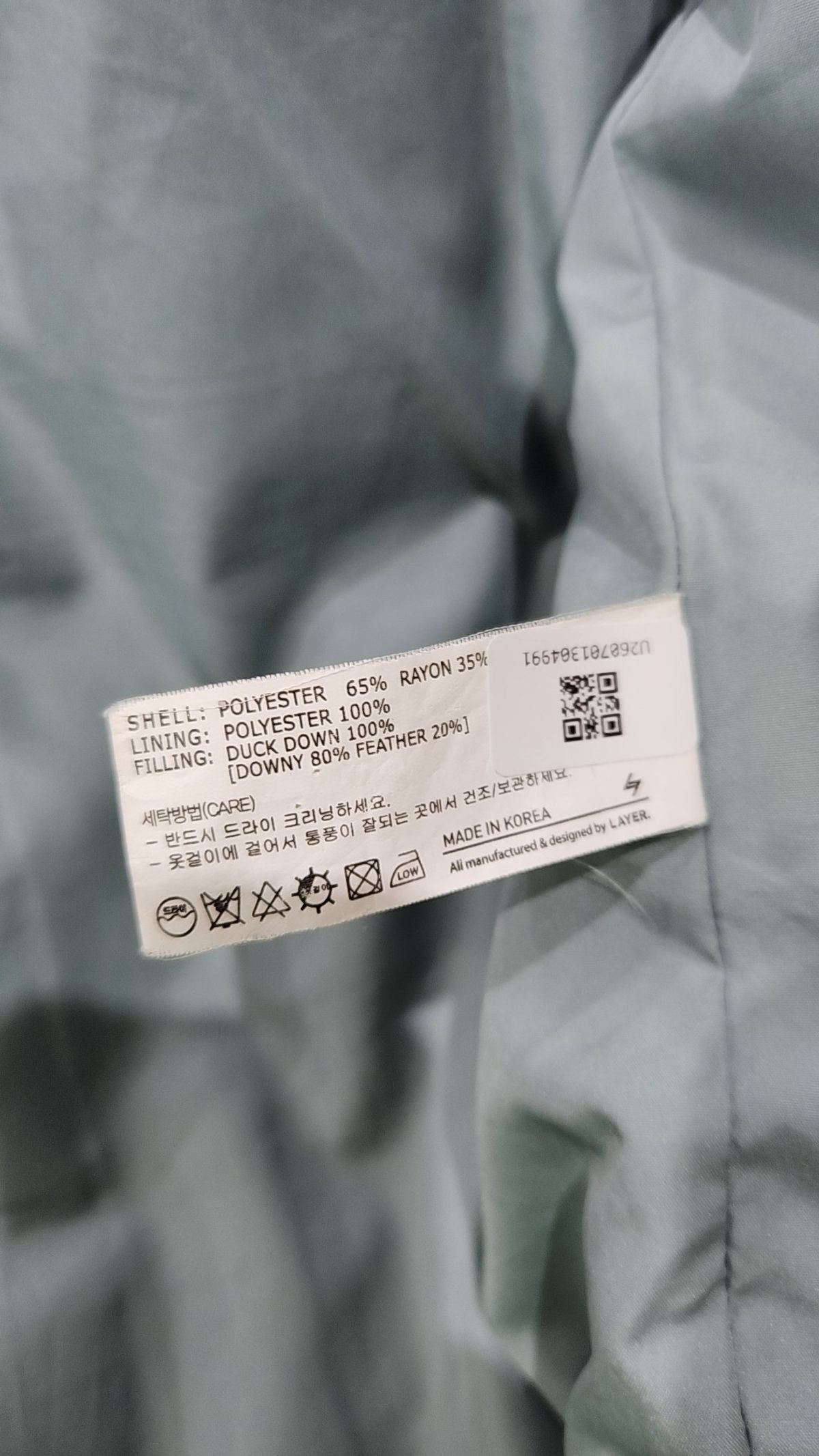 라이풀 미니멀 가먼츠(LIFUL MINIMAL GARMENTS) 숏 패딩/숏 헤비 아우터 1
