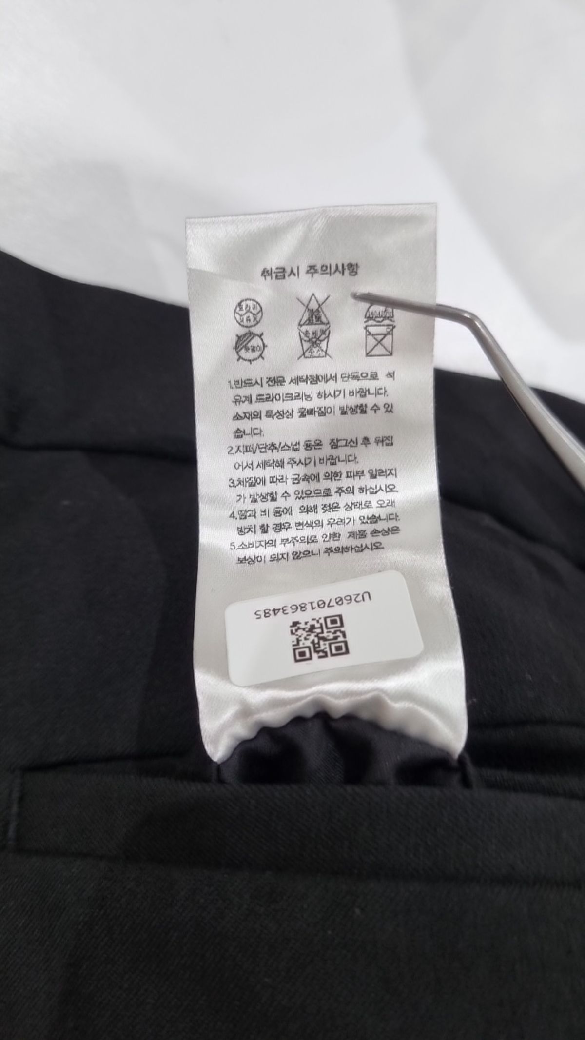 무신사 스탠다드(MUSINSA STANDARD) 슈트 팬츠/슬랙스 29