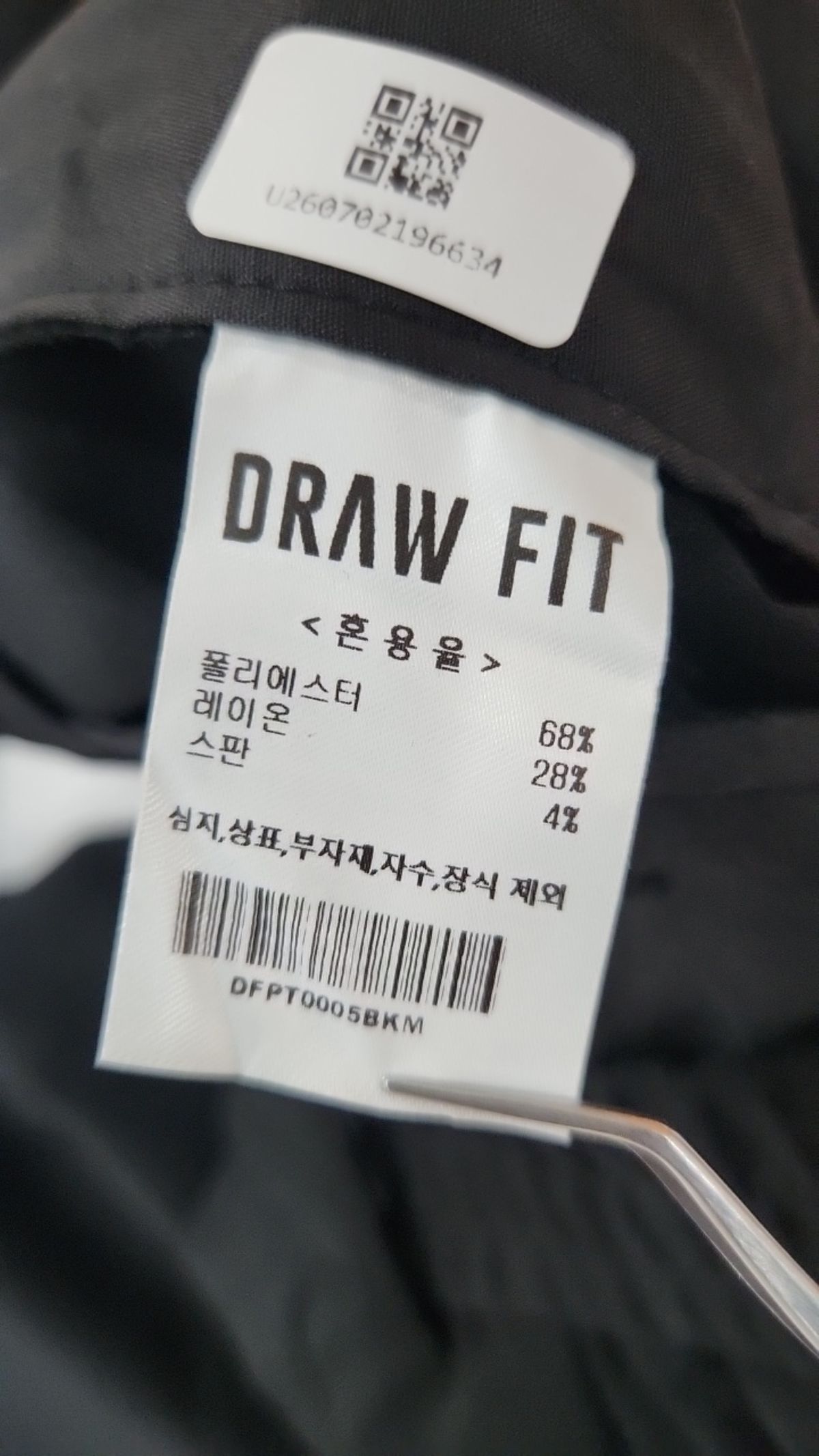 드로우핏(DRAW FIT) 슈트 팬츠/슬랙스 M