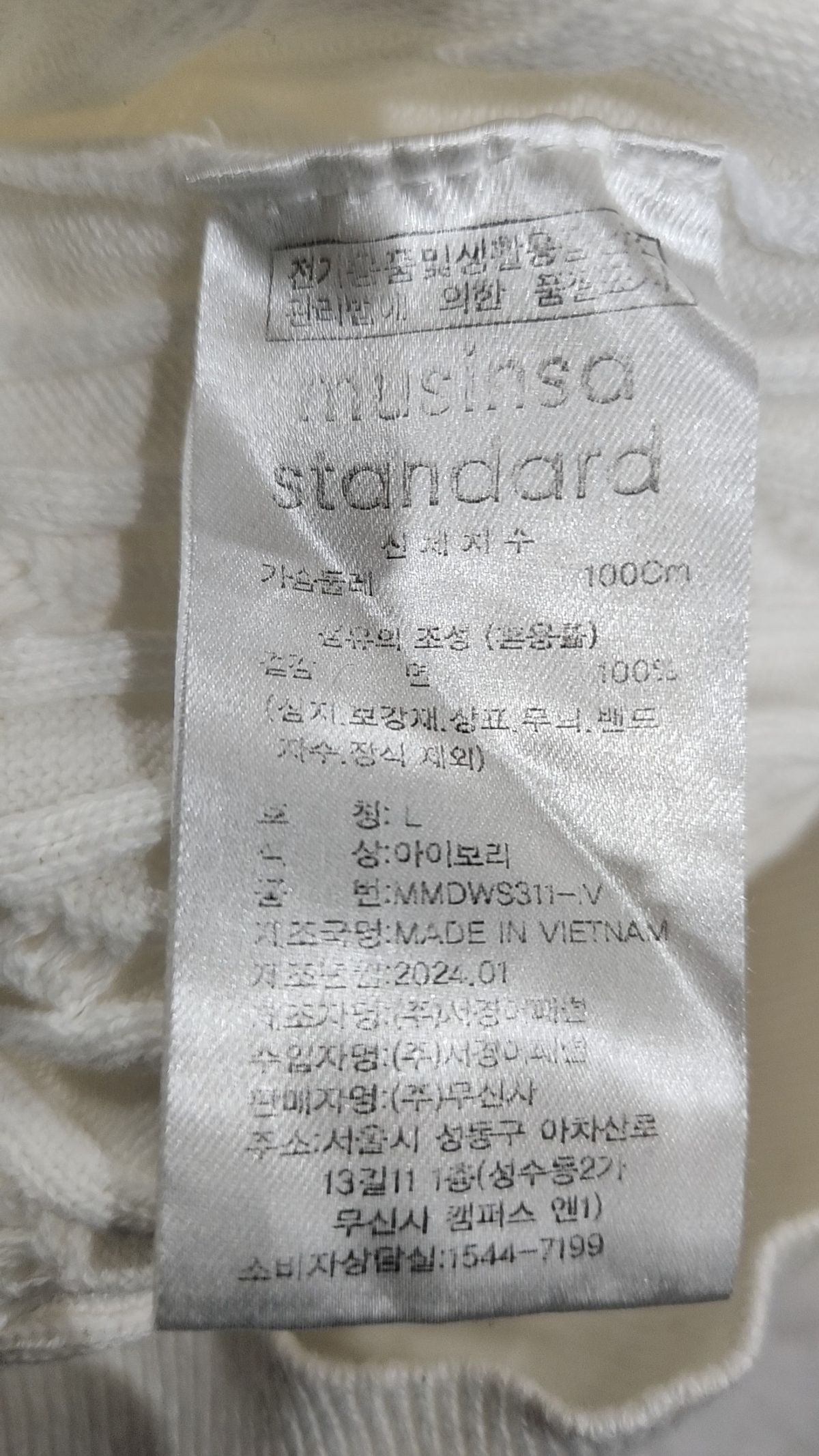 무신사 스탠다드(MUSINSA STANDARD) 니트/스웨터 L